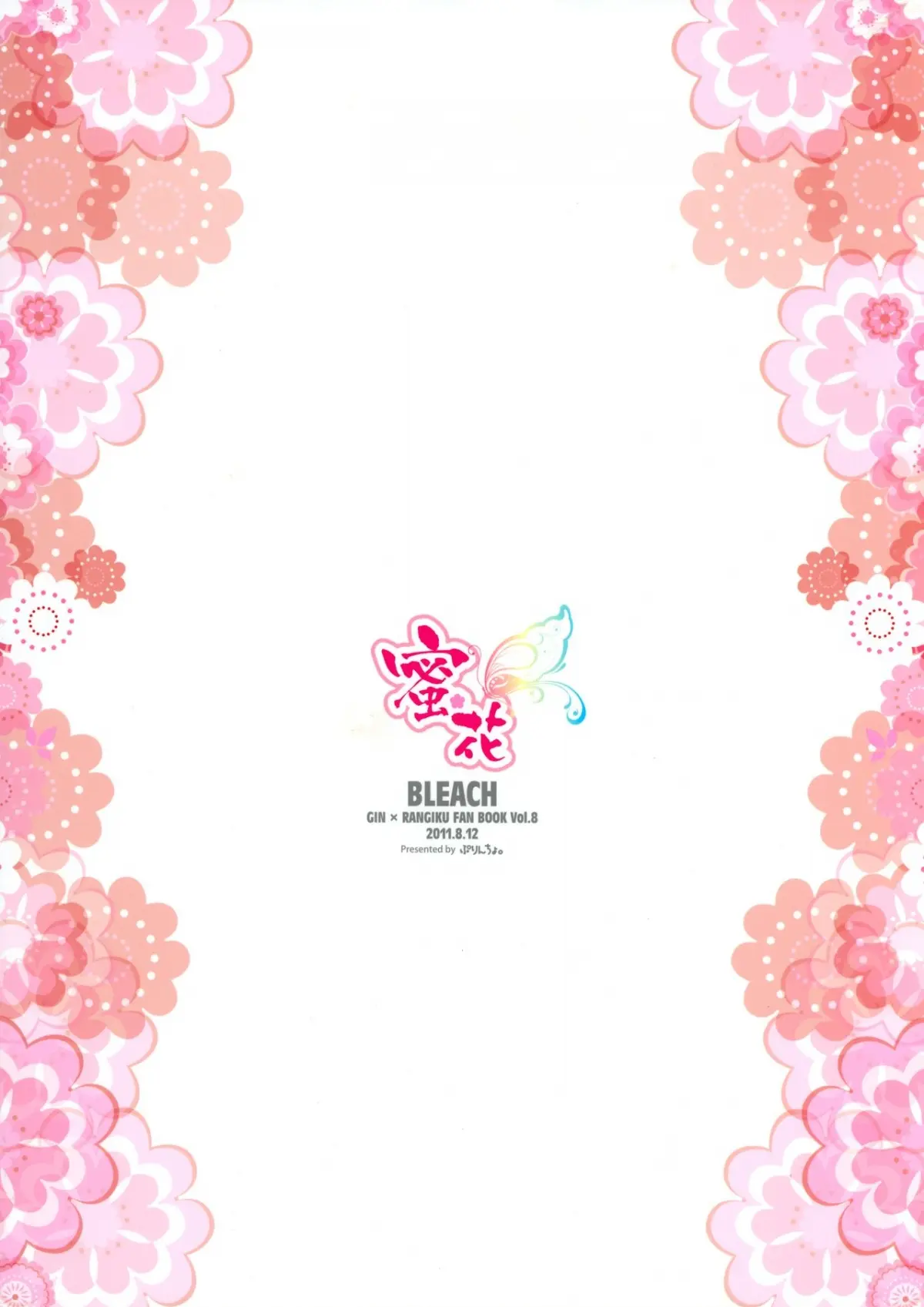 Mitsubana BLEACH - Full trang 26