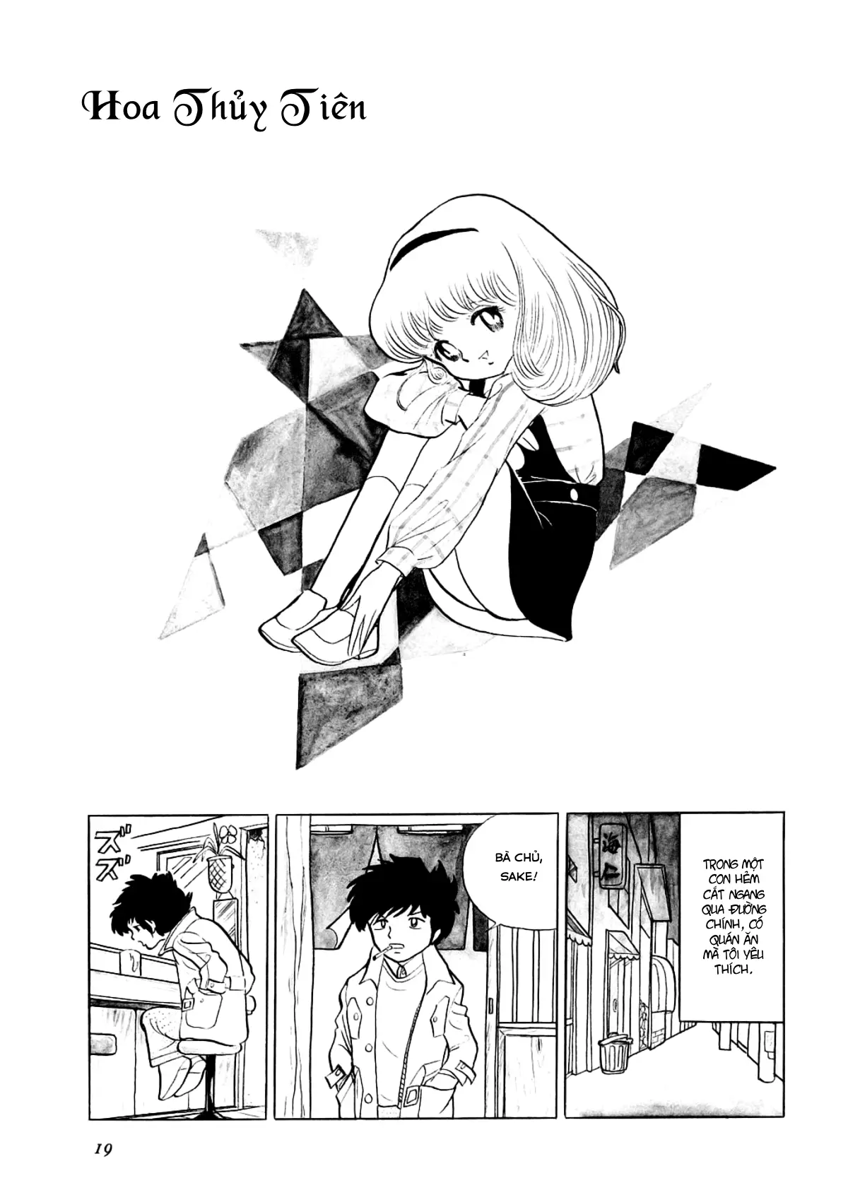Hizashi Ch. 1-3 - Full trang 27