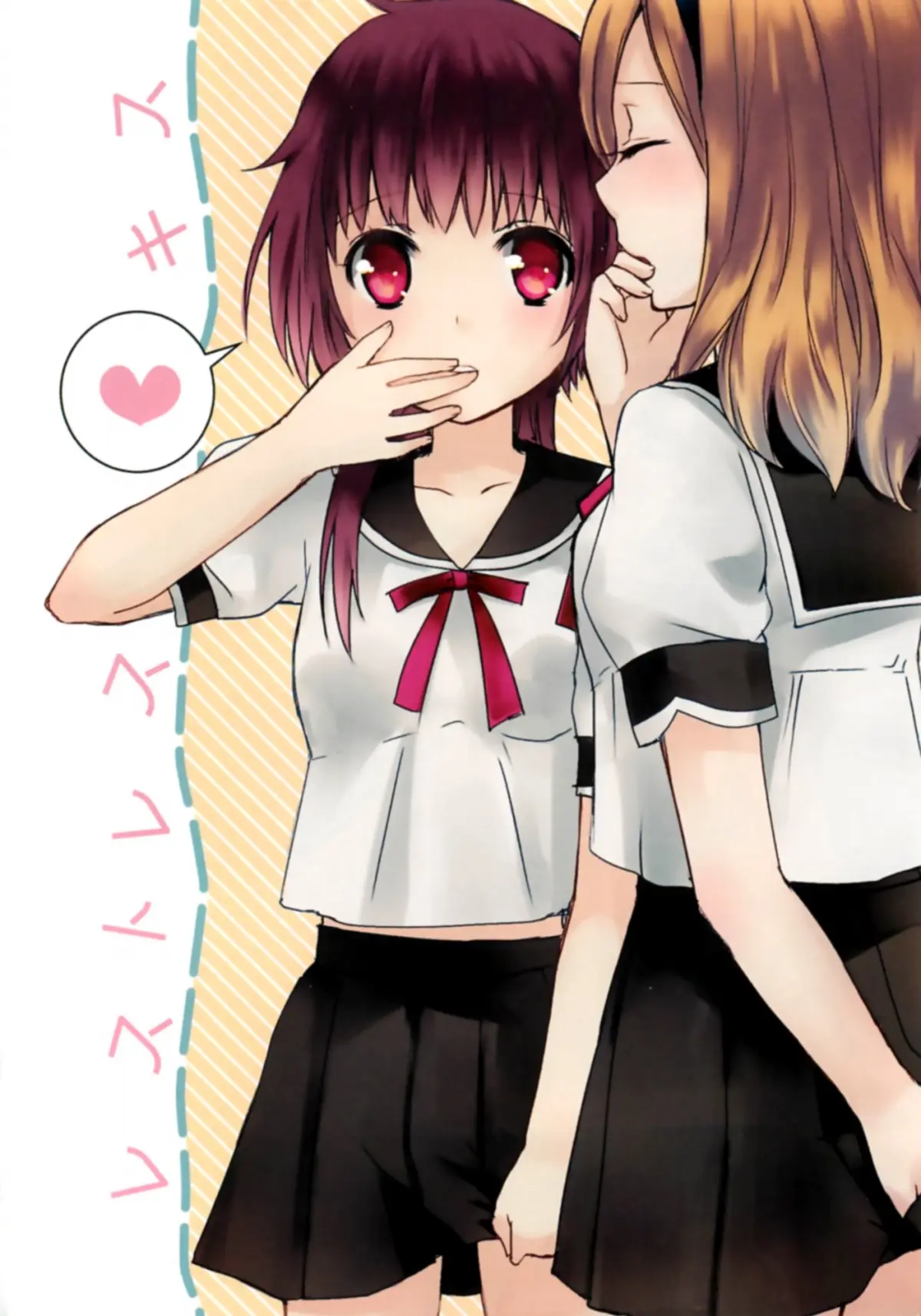 Restless Kiss Ch. 1-2 - Full trang 4