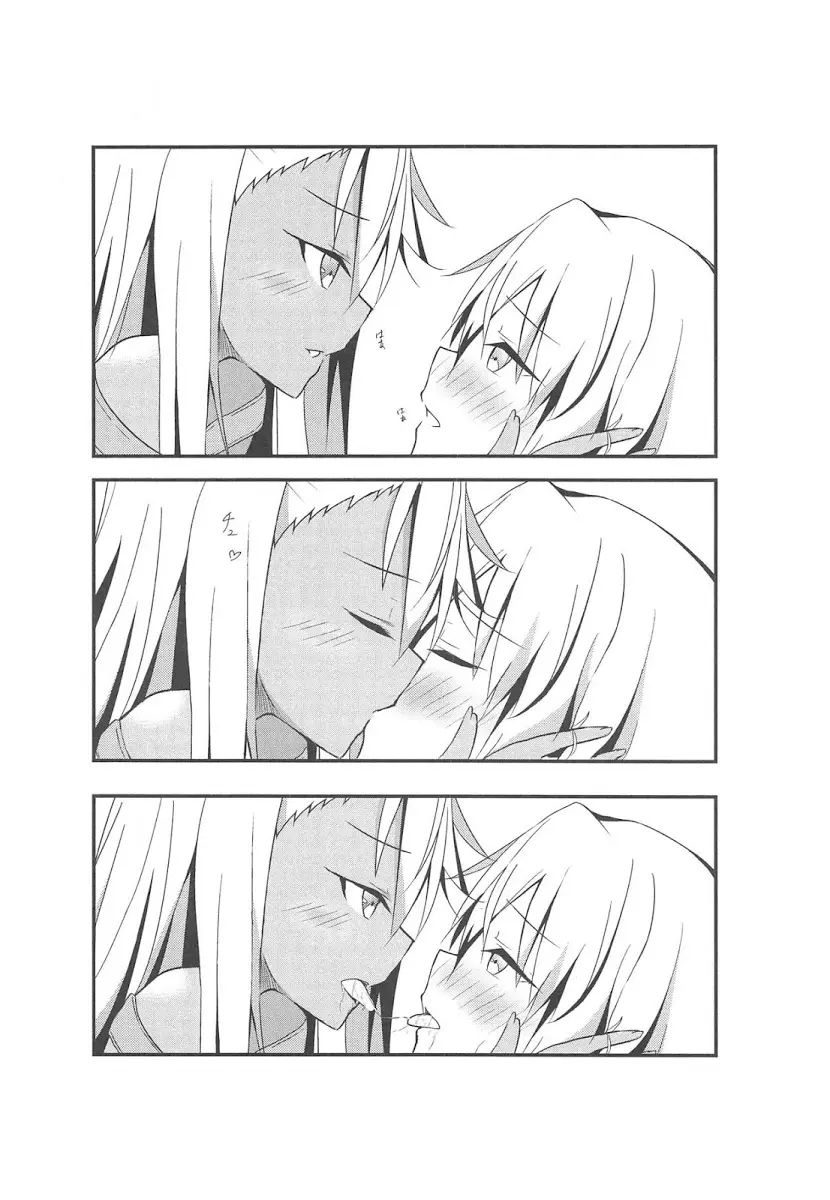 Kiss Shite Power Up Daisakusen - Full trang 7