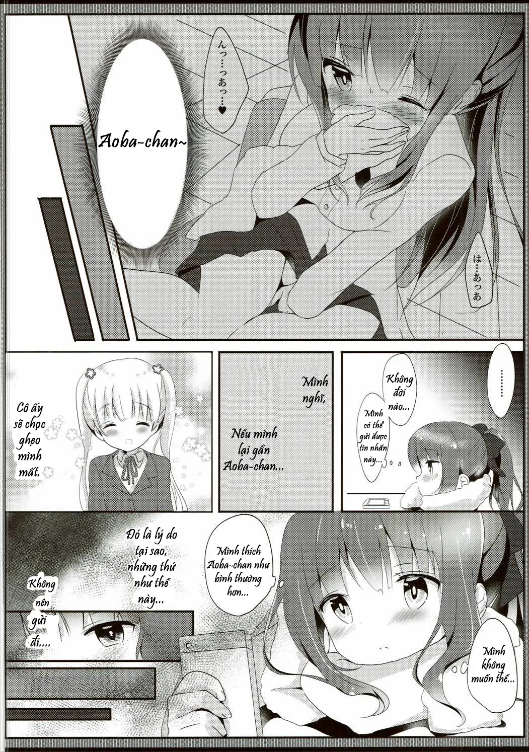 Yasashii Aoba-chan ga Suki...!? - Full trang 6