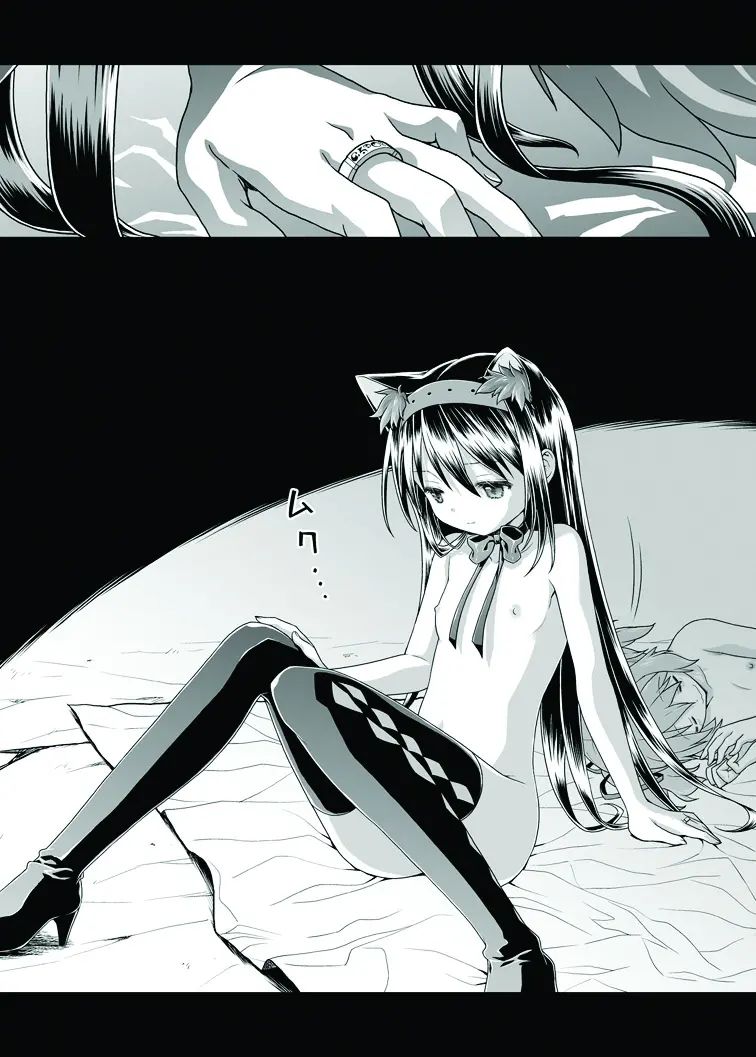 Nukumori o Wakeainagara Futari no Kyori o Chijimeyou - Full trang 29