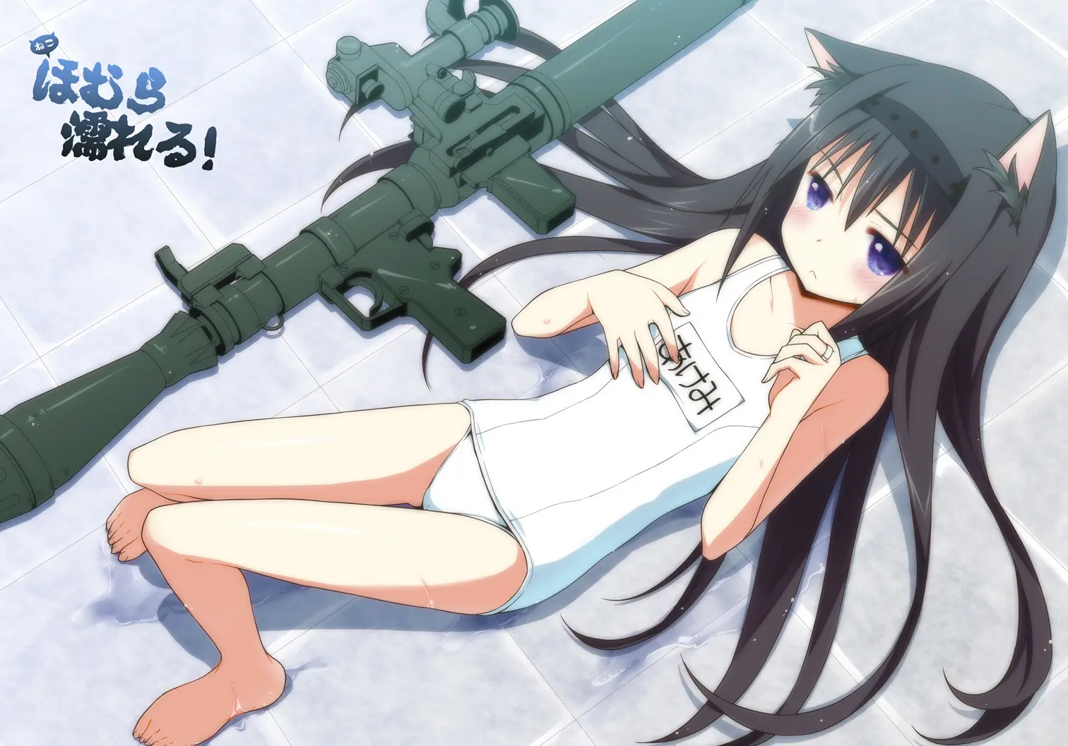Nukumori o Wakeainagara Futari no Kyori o Chijimeyou - Full trang 51