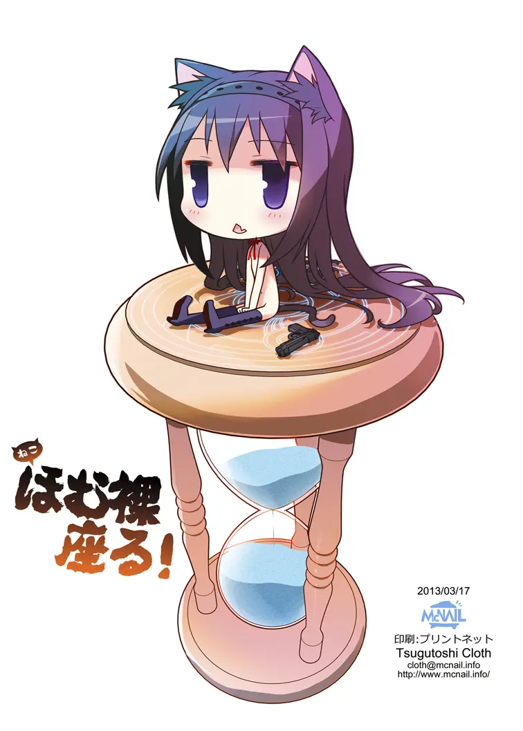 Nukumori o Wakeainagara Futari no Kyori o Chijimeyou - Full trang 54