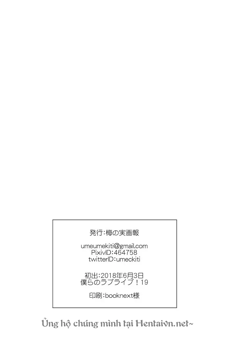 Himitsu Gokko - Full trang 25