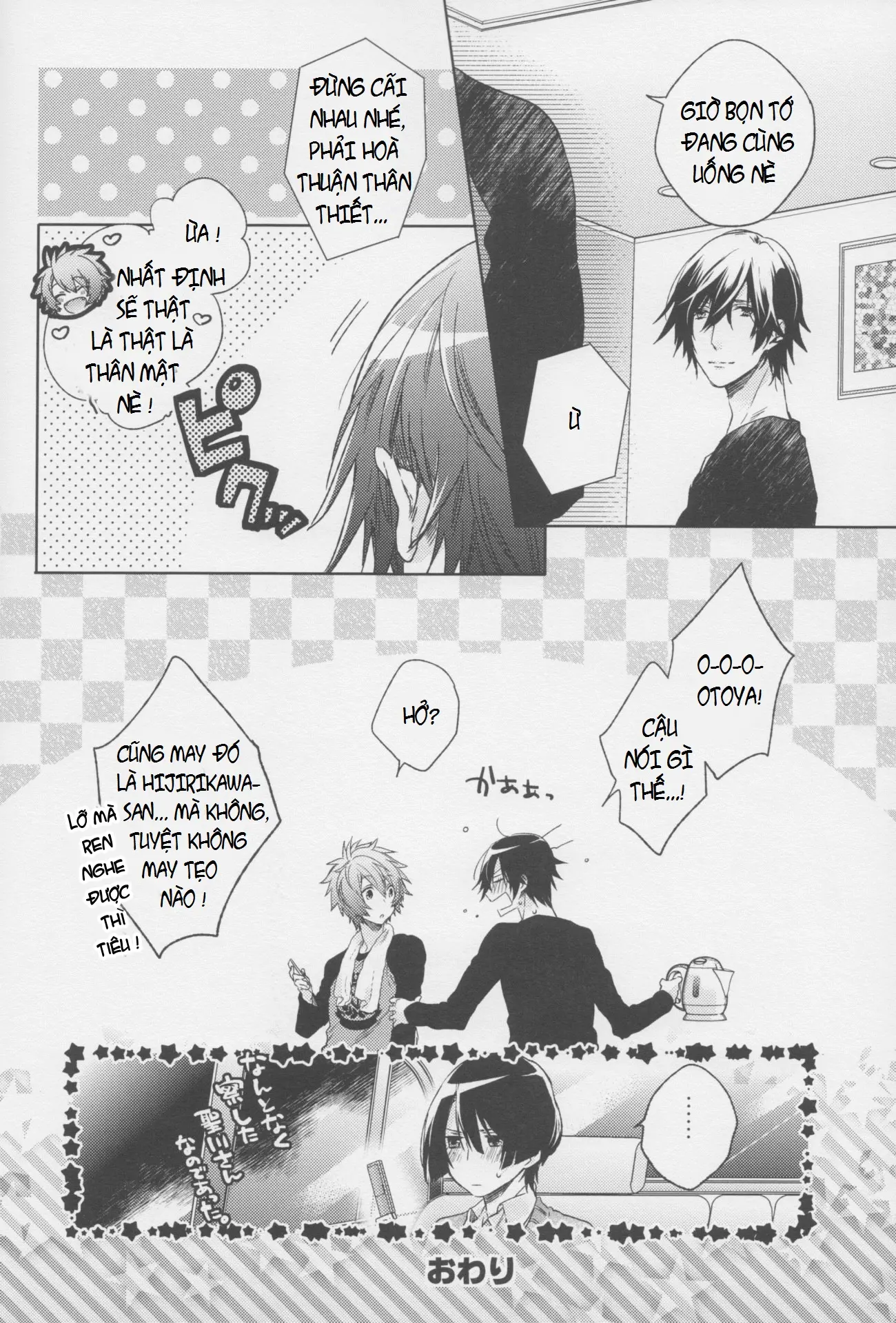 Candy Affection - Full trang 26