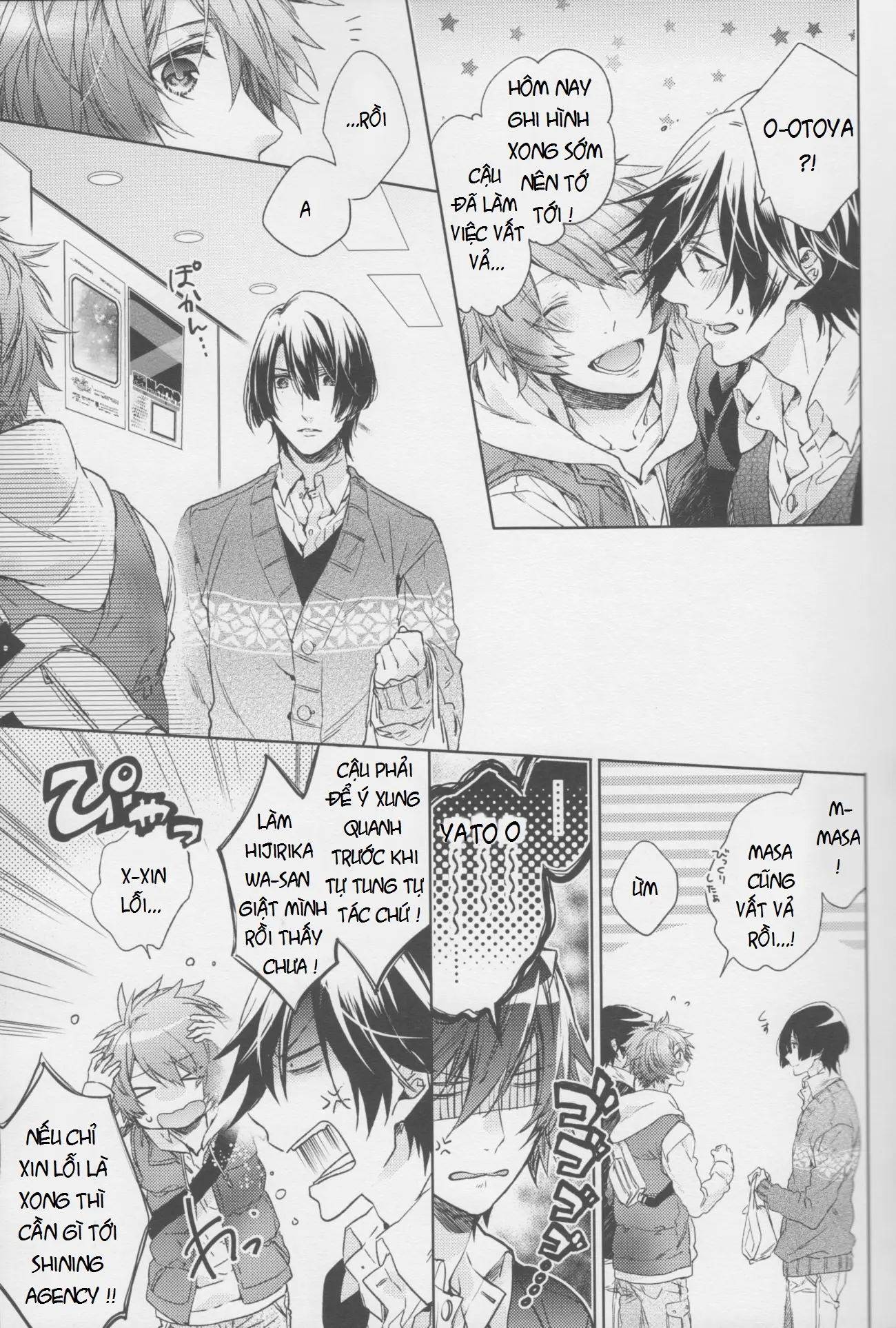 Candy Affection - Full trang 3