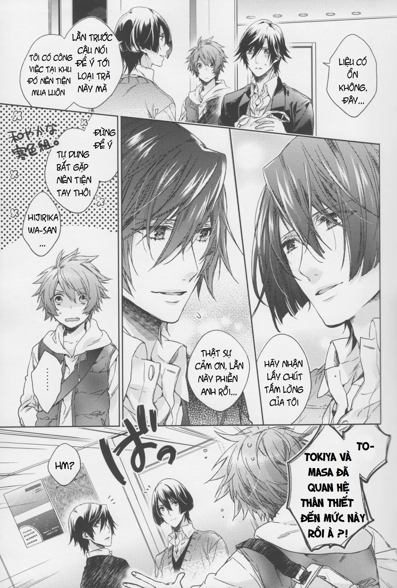 Candy Affection - Full trang 5