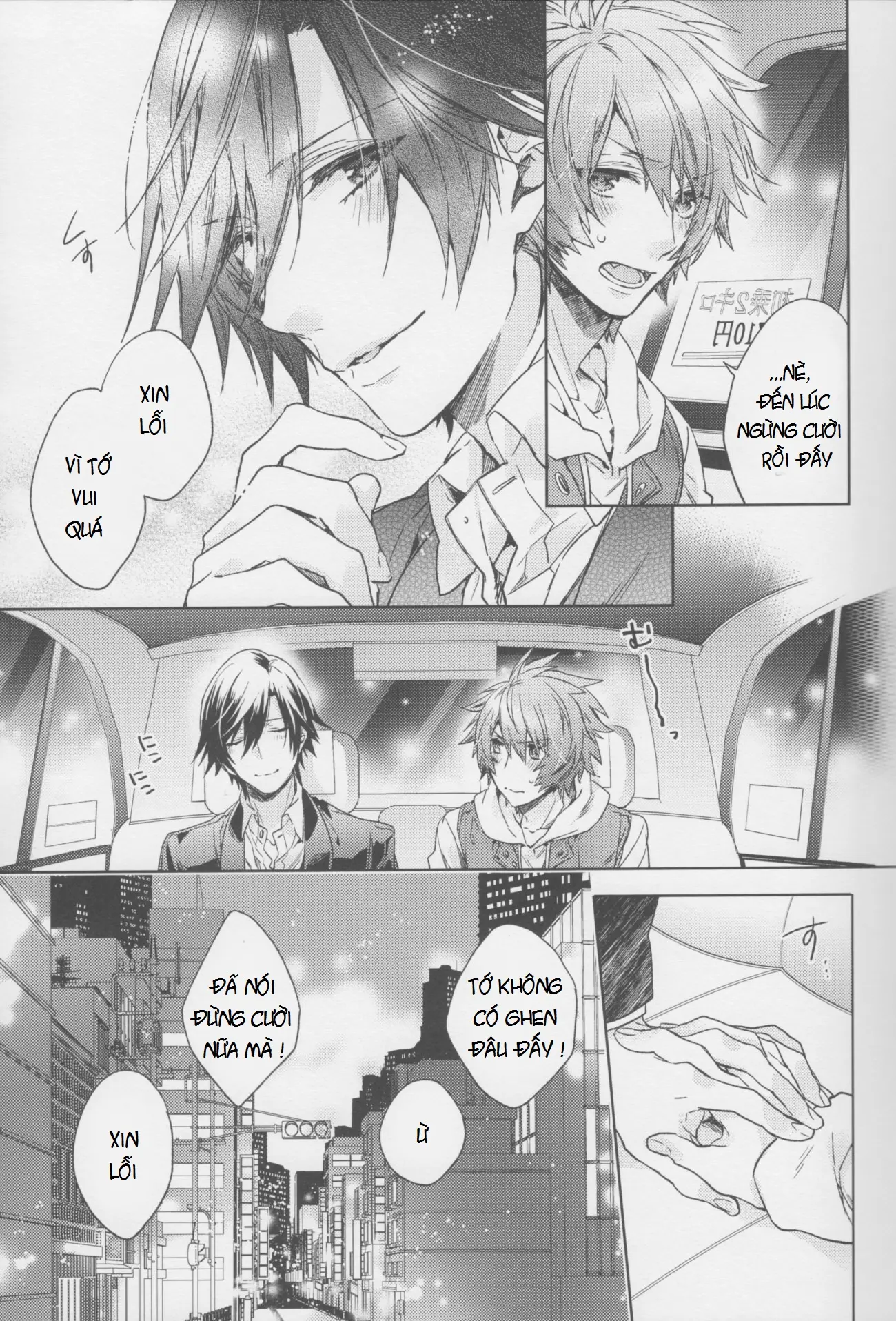 Candy Affection - Full trang 9
