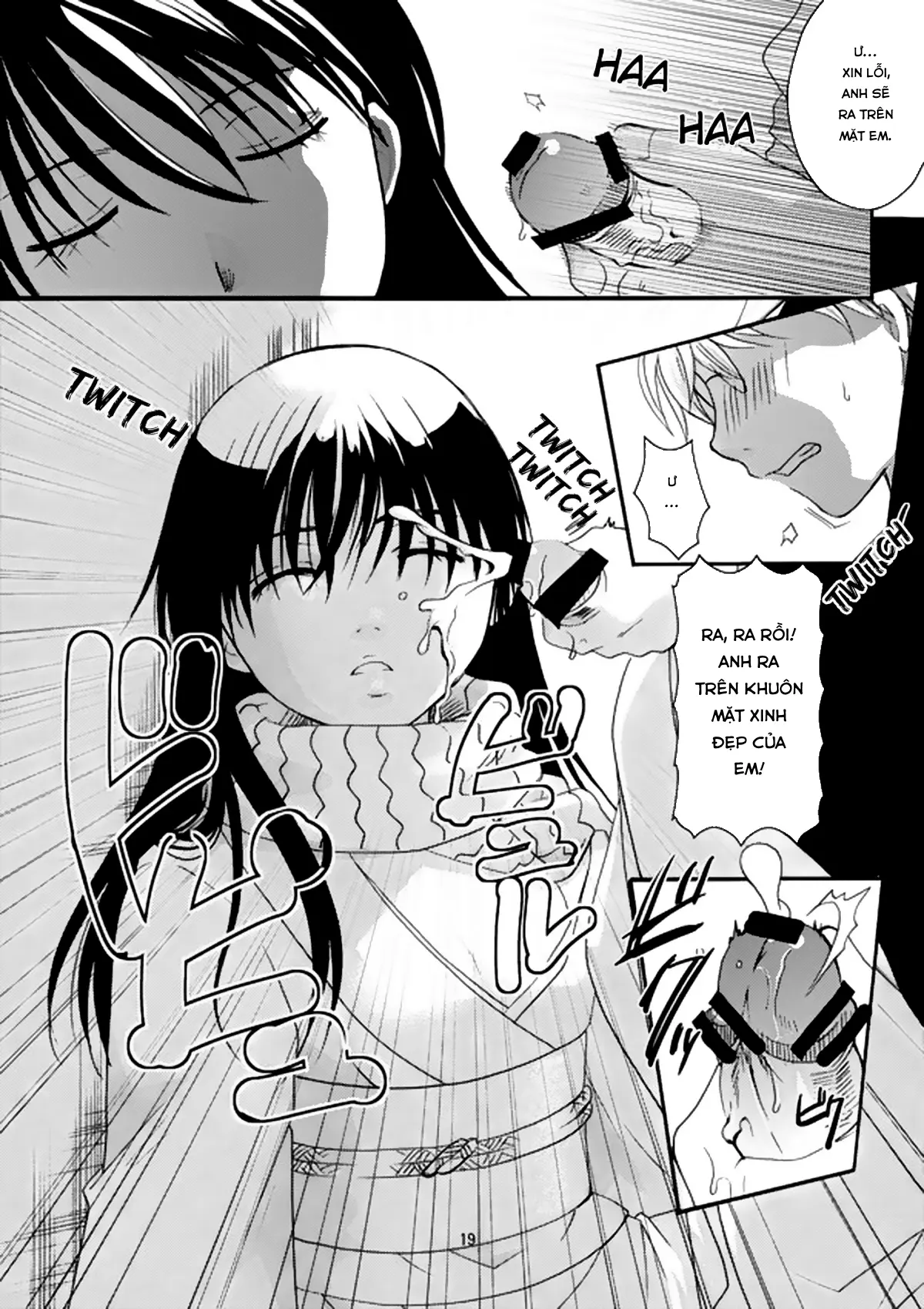 Tsurara Suiminkan - Full trang 20