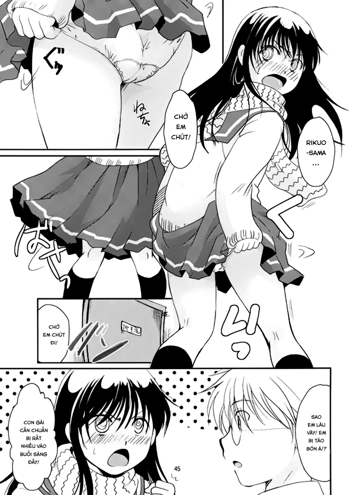Tsurara Suiminkan - Full trang 46