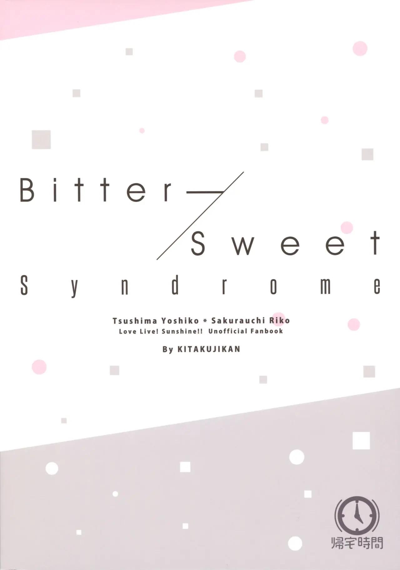 Bitter Sweet Syndrome - Full trang 2
