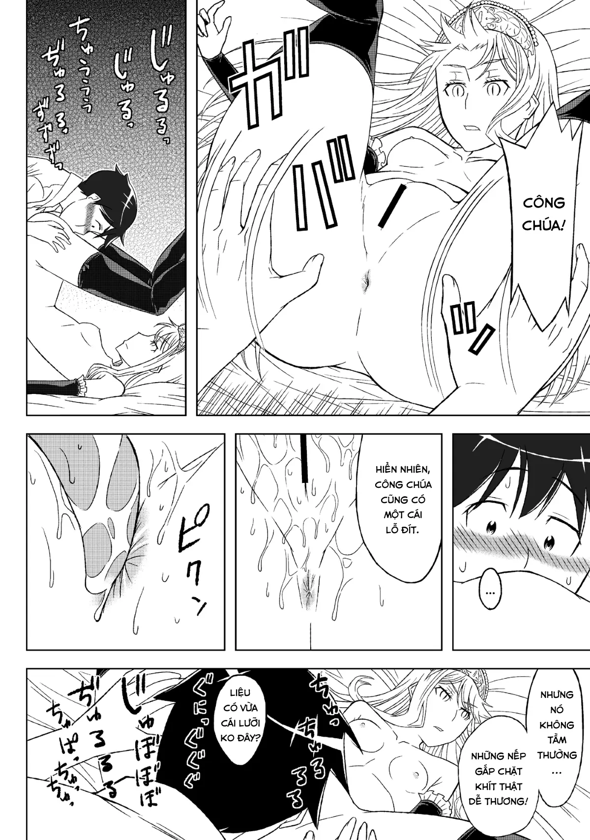 Fukusei Oujo - Full trang 16