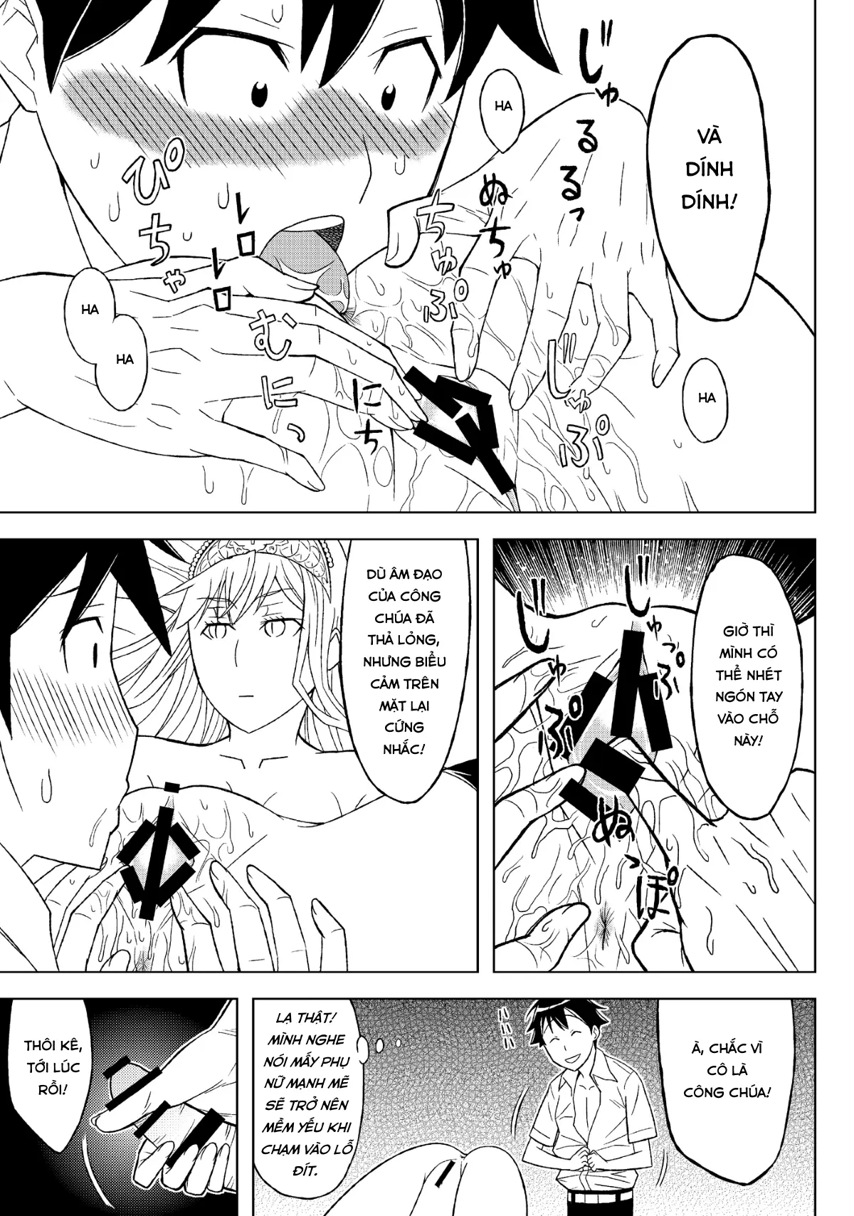 Fukusei Oujo - Full trang 17