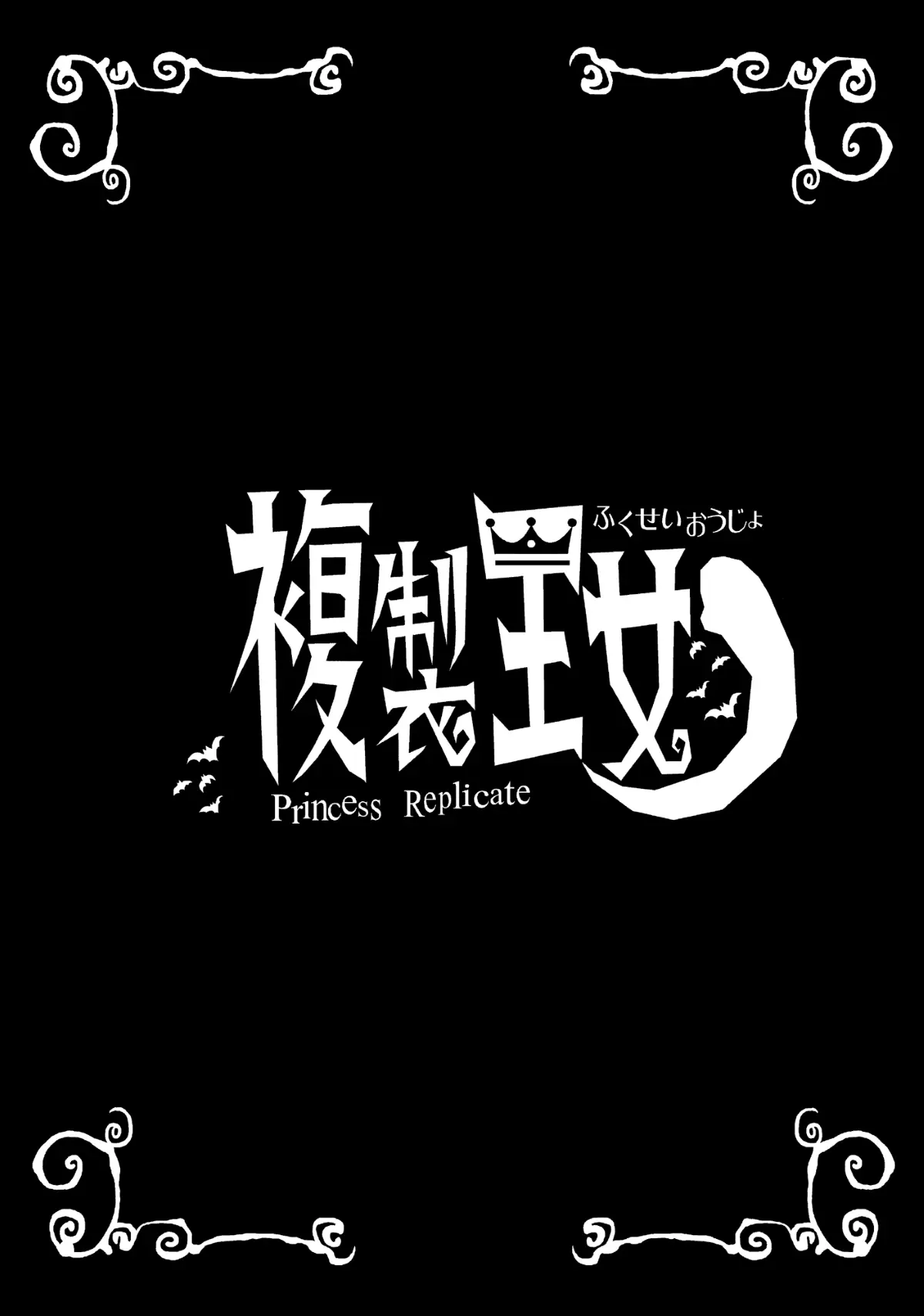 Fukusei Oujo - Full trang 2