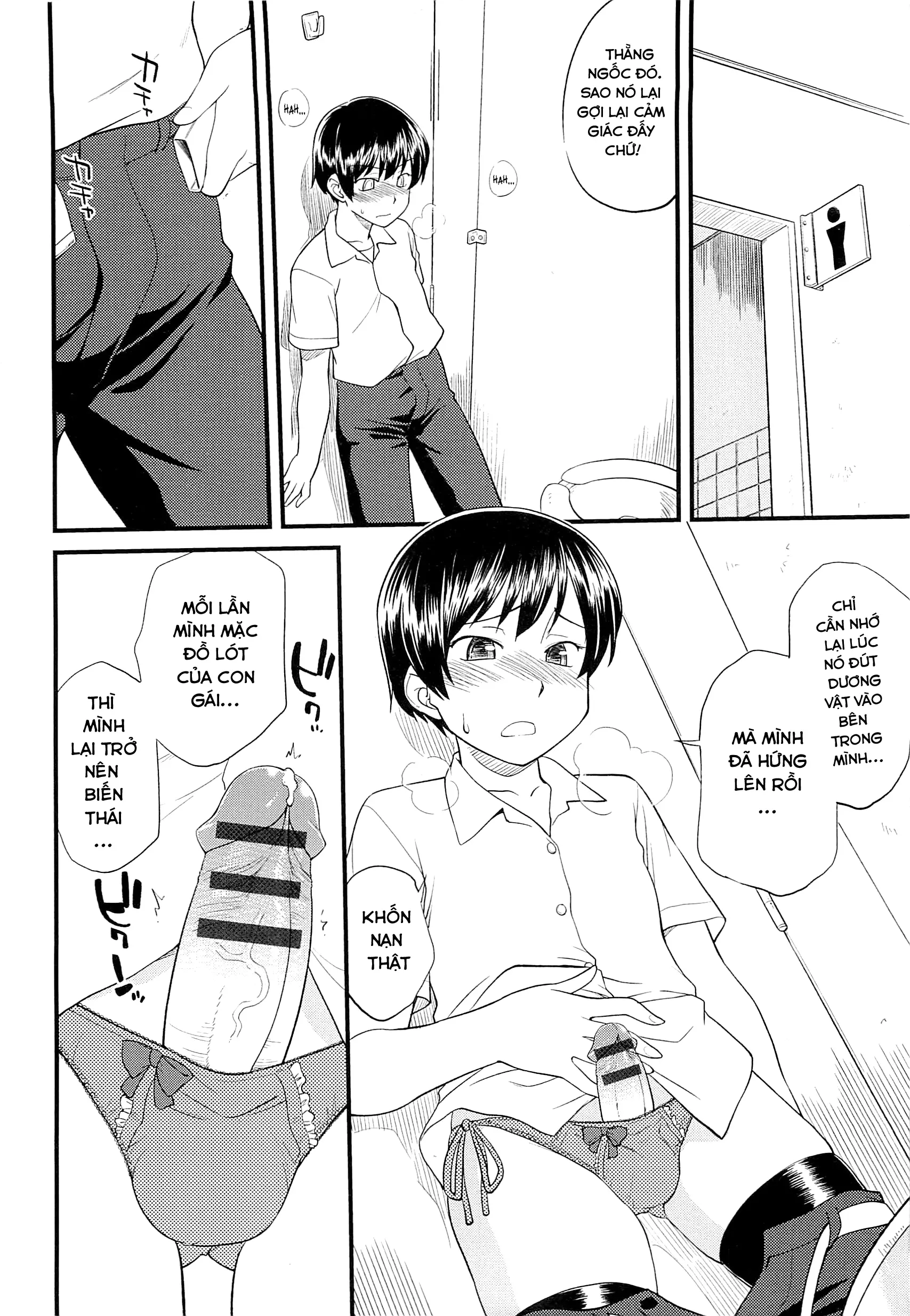 Mesu-Nized Festival Ch. 1-4 - Full trang 33