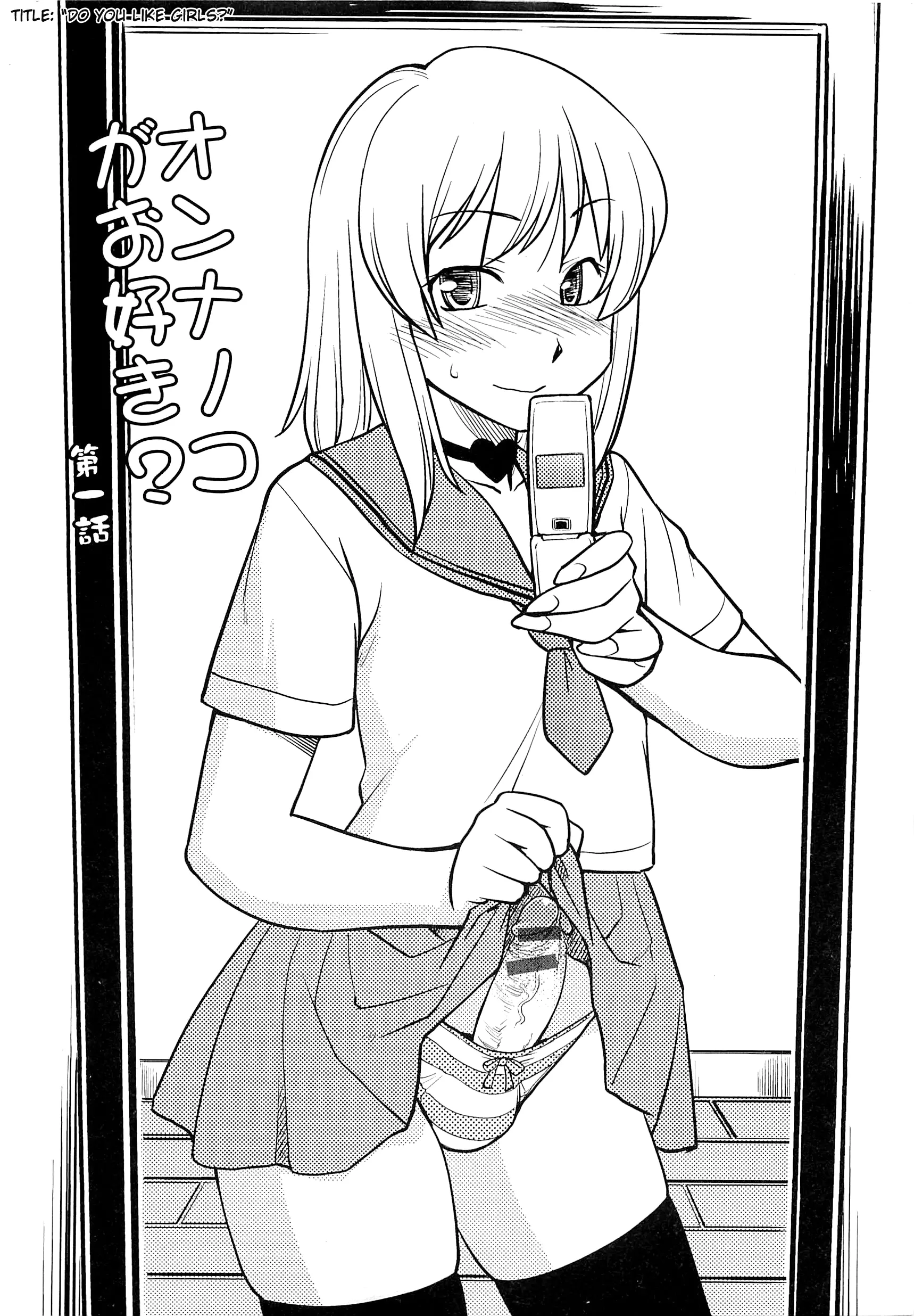 Mesu-Nized Festival Ch. 1-4 - Full trang 7