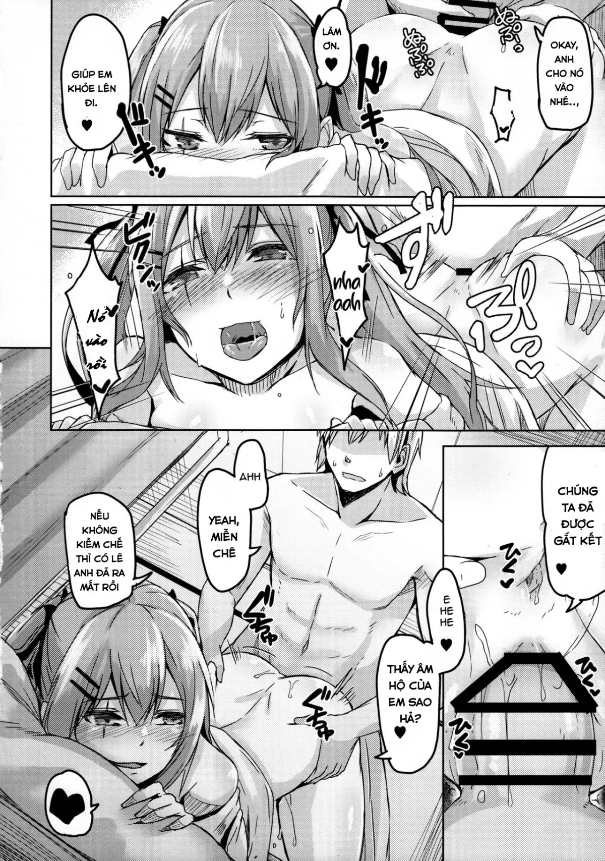 UMP Kazoku Keikaku - Full trang 12