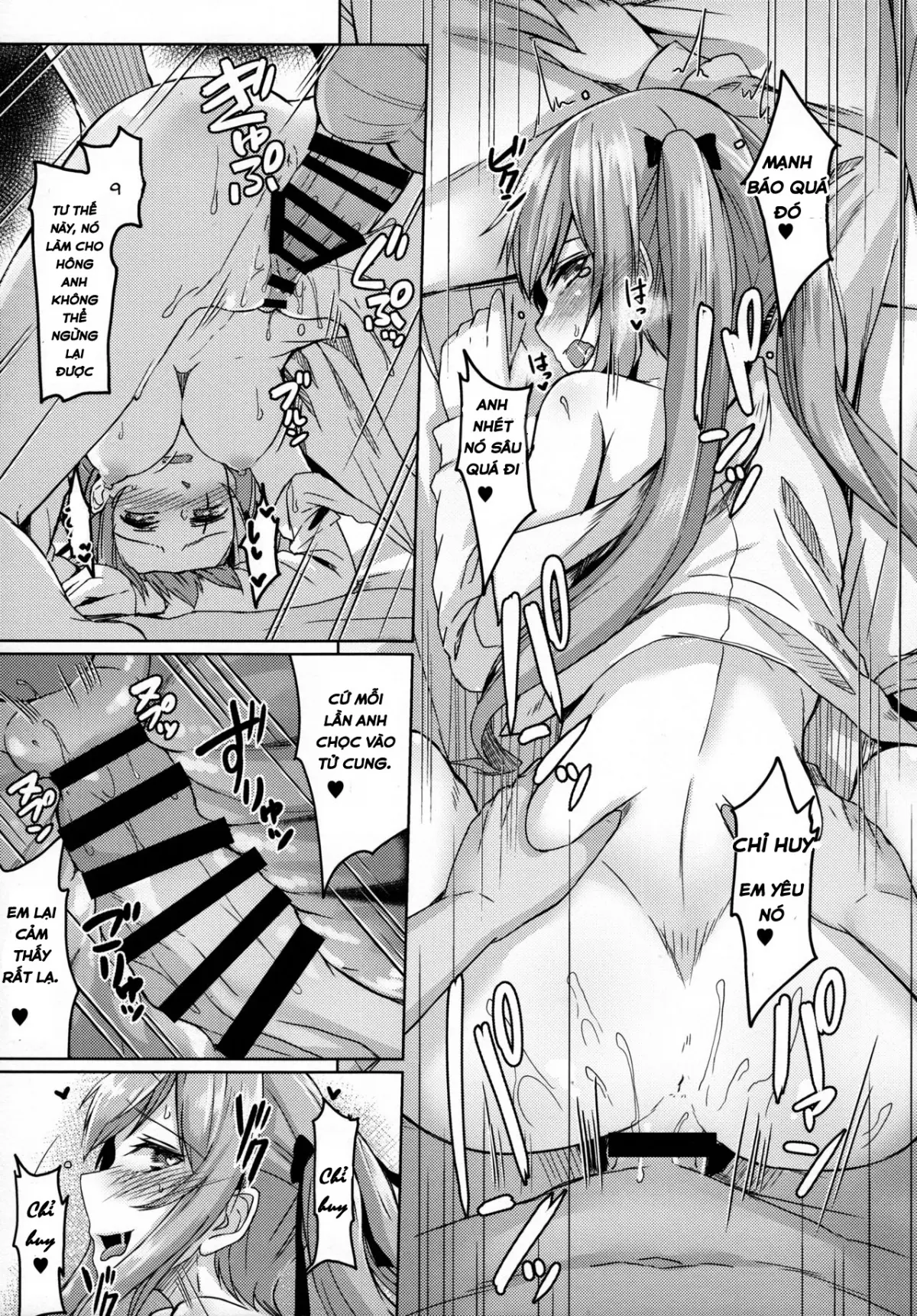 UMP Kazoku Keikaku - Full trang 13