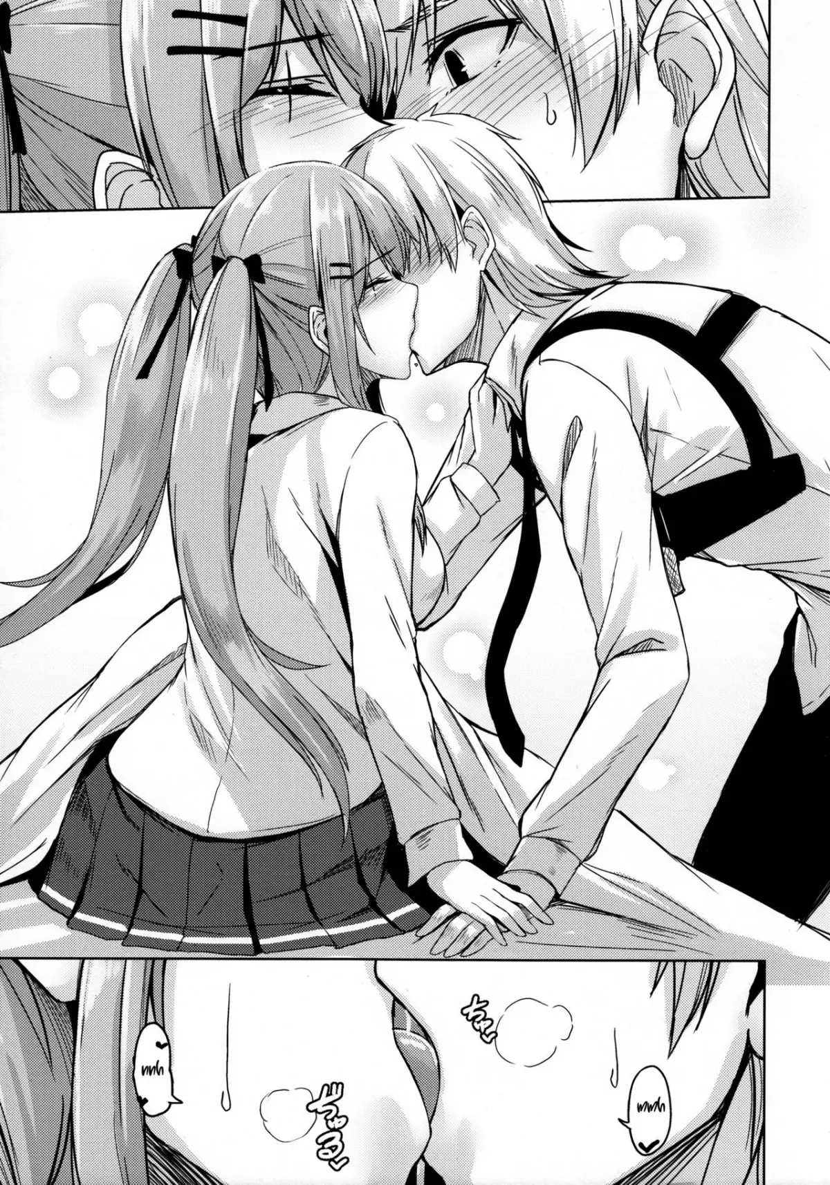 UMP Kazoku Keikaku - Full trang 7
