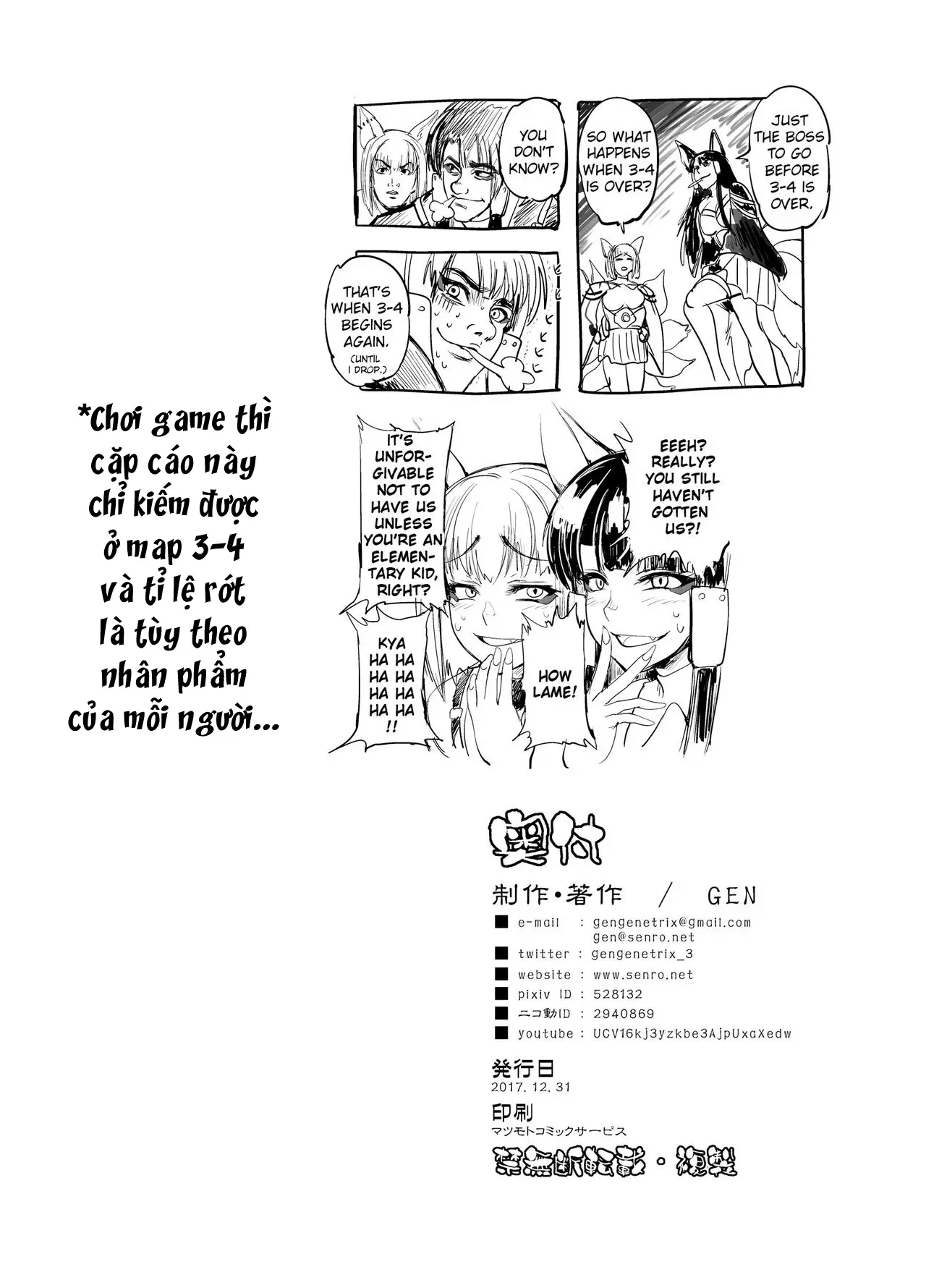 Akagiwazurai - Full trang 31
