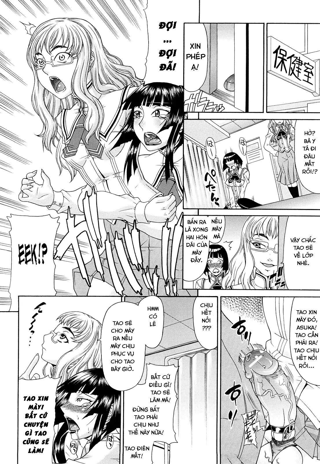 Ura - Full trang 10