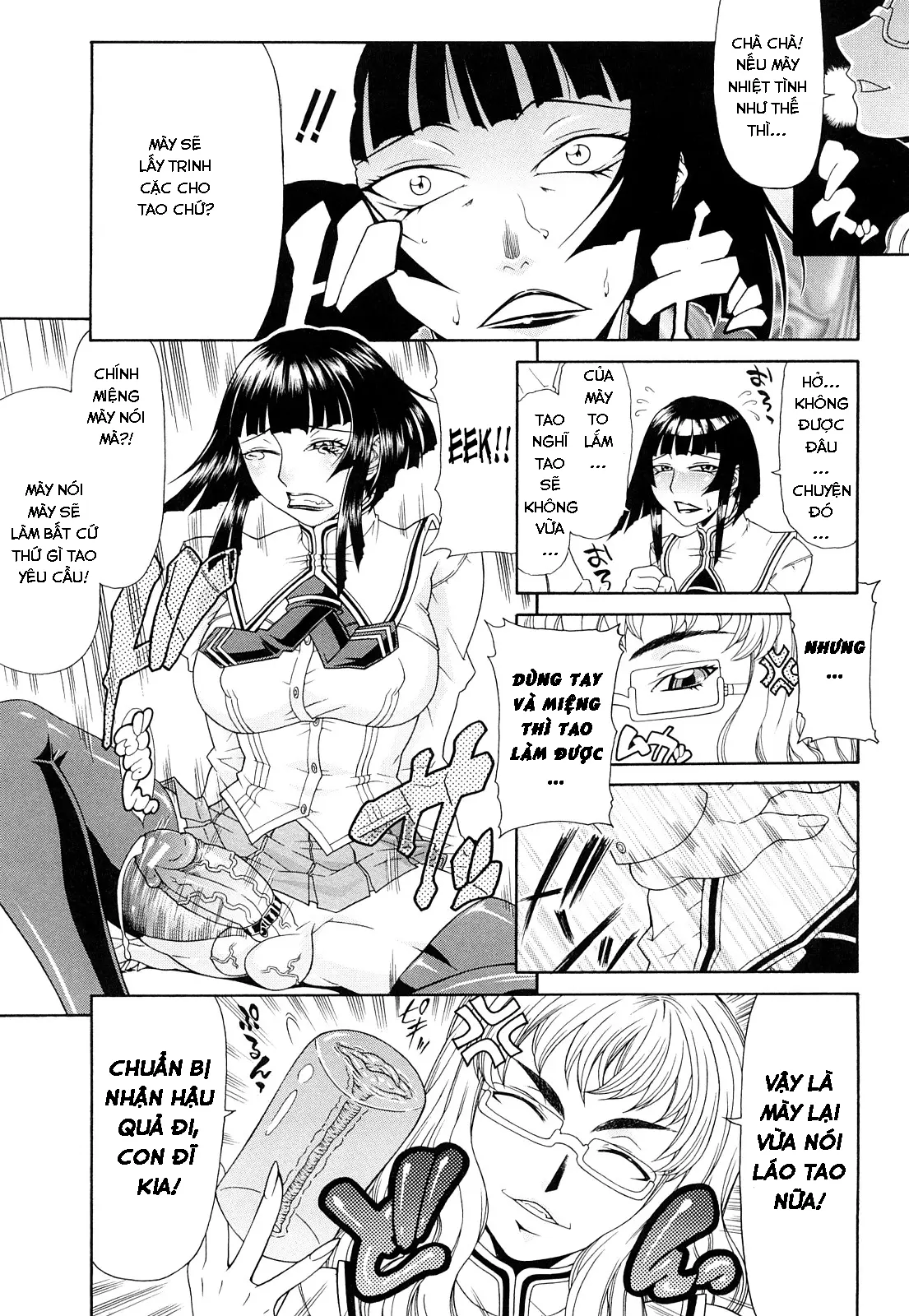 Ura - Full trang 11