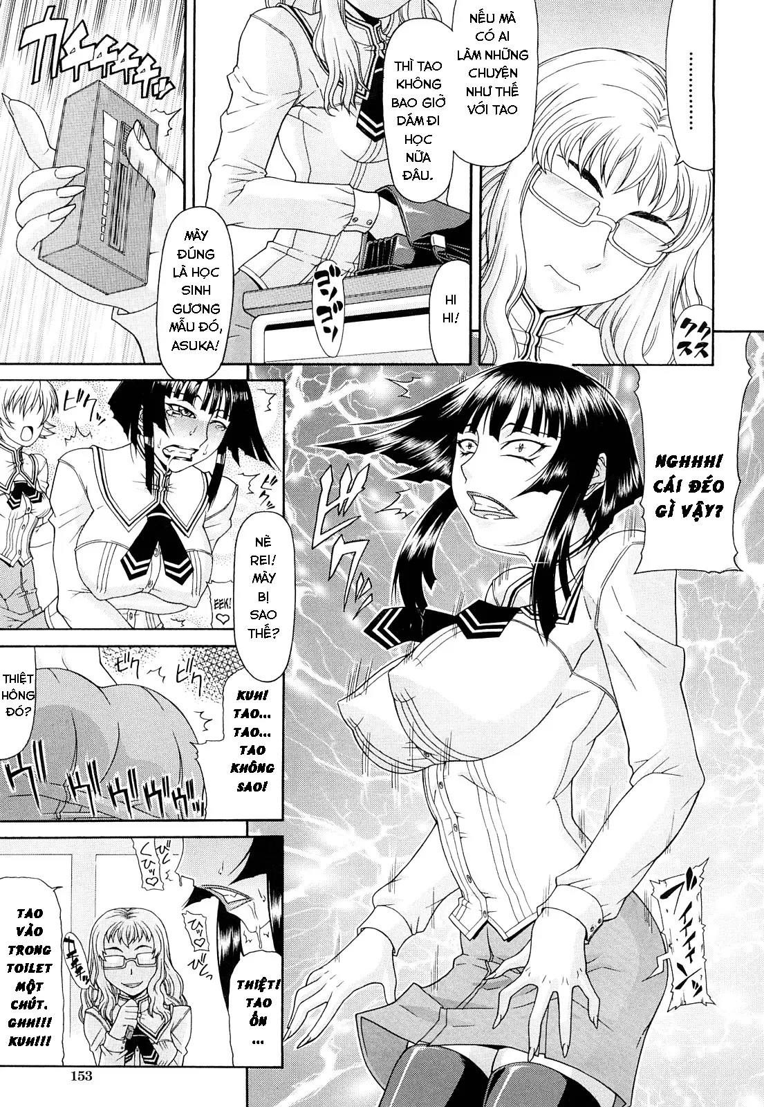Ura - Full trang 3
