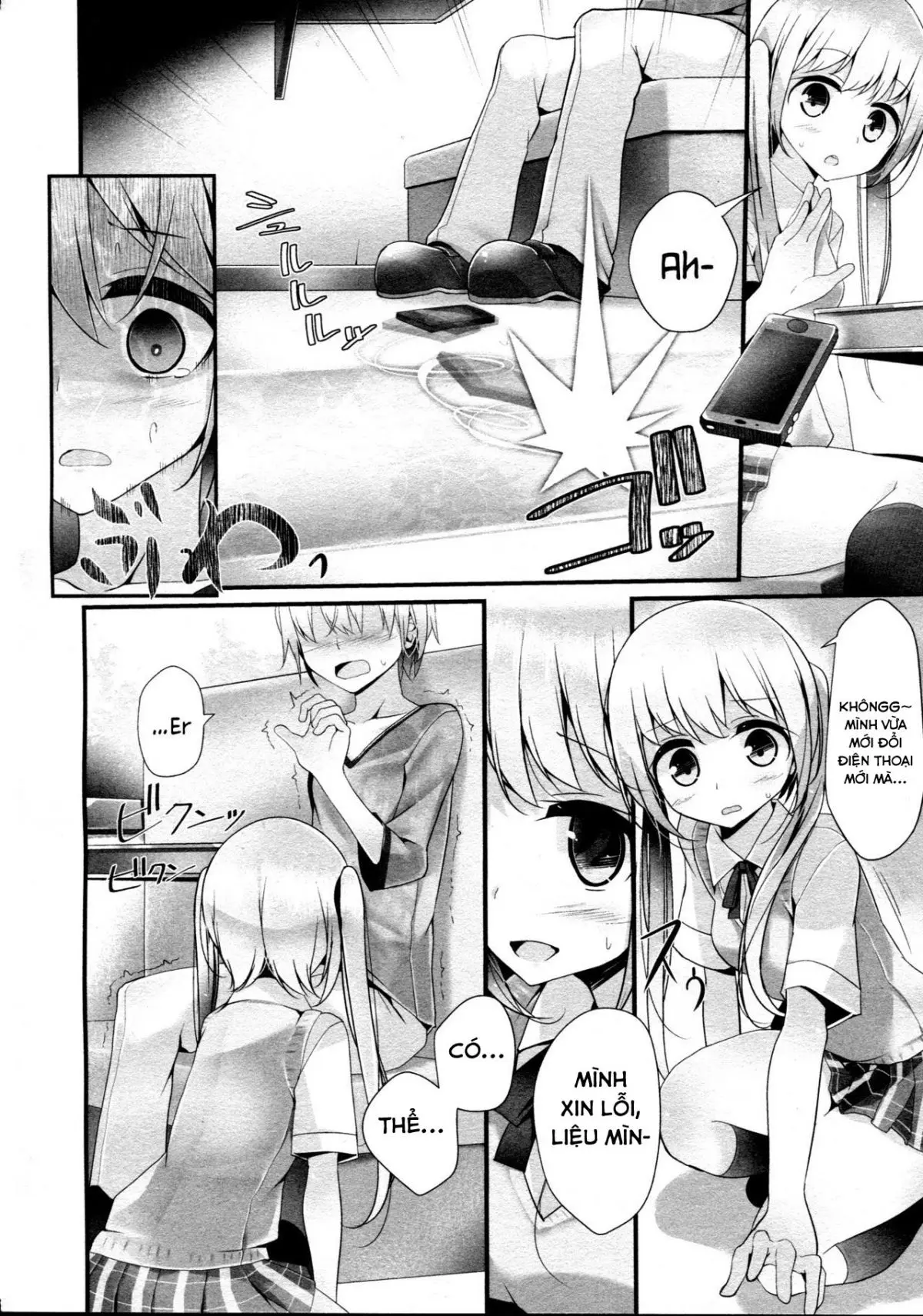Reiteki Iyagarase Take me on a DATE! - Full trang 12
