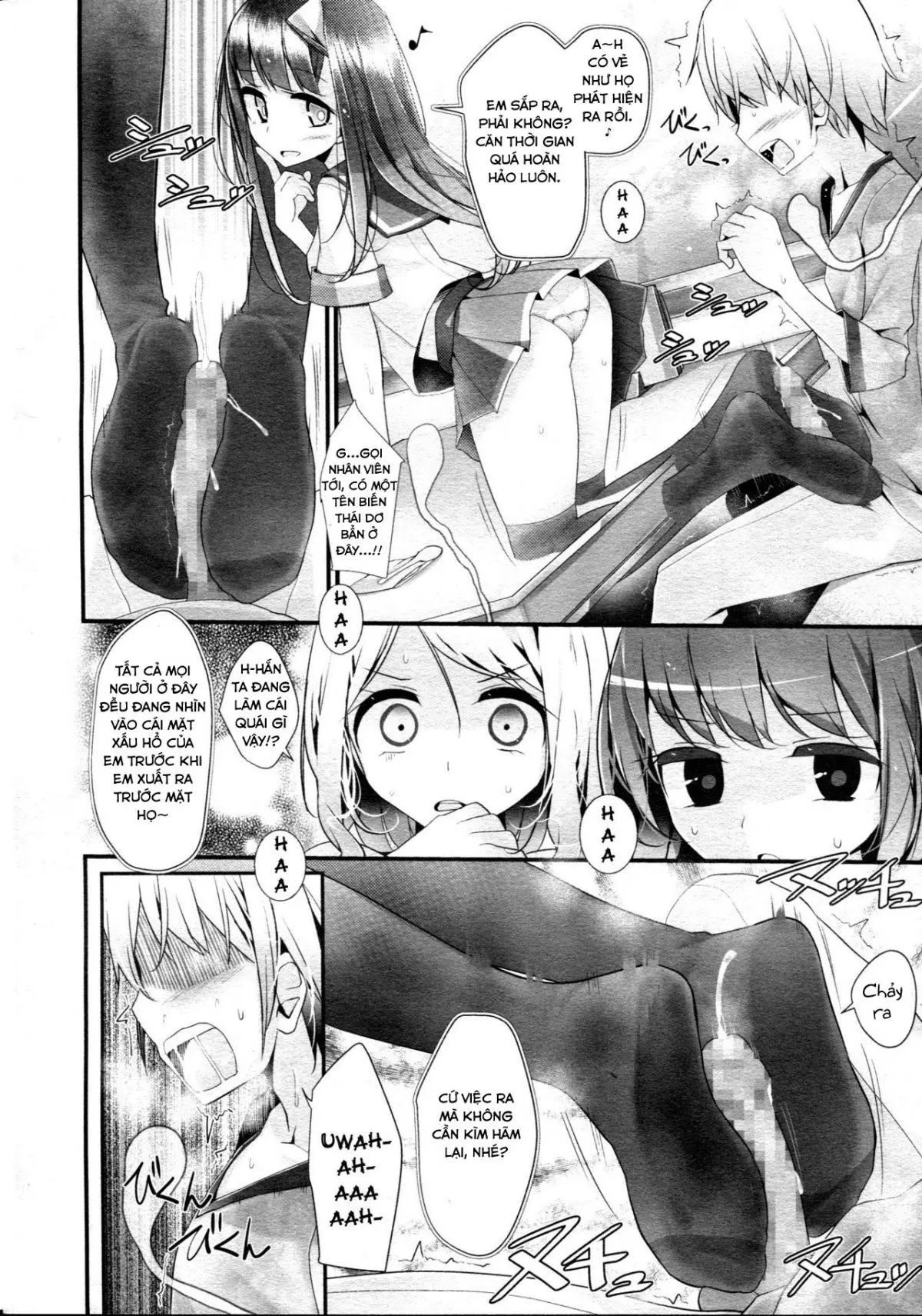 Reiteki Iyagarase Take me on a DATE! - Full trang 14