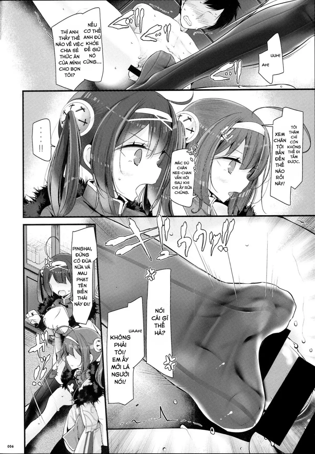 Koukando Zero - Full trang 5