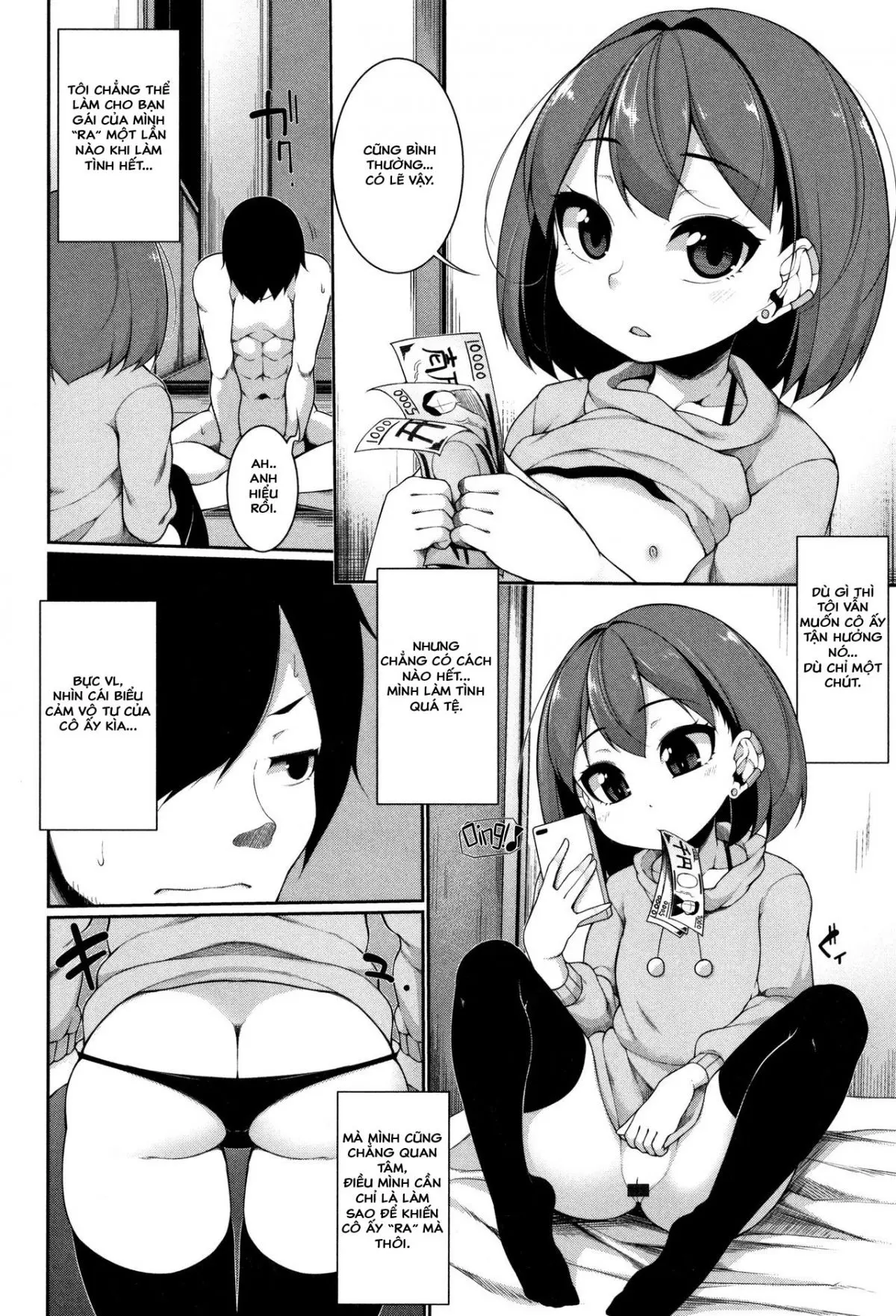 Yamitsuki! | Becoming Addicted! - Full trang 6