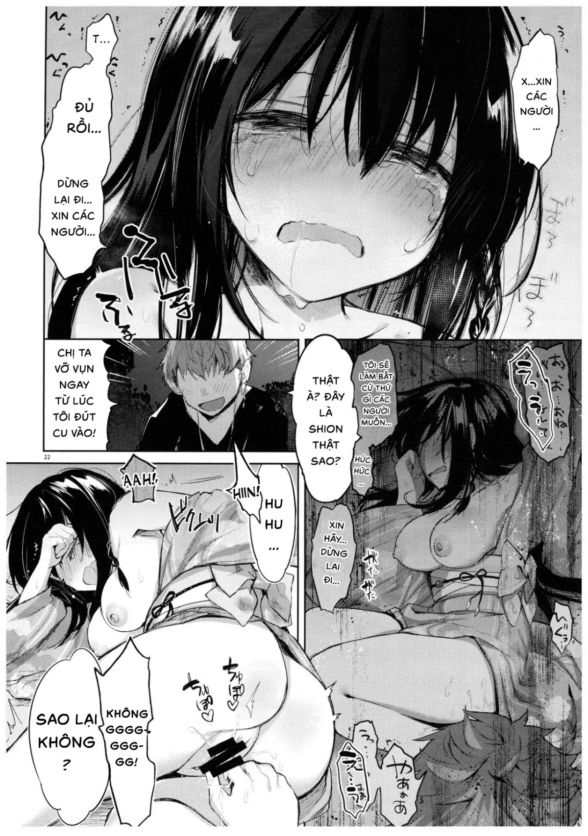 Yukata to Rape to Aniki to Ore to. Yukata to Rape Hen - Full trang 21