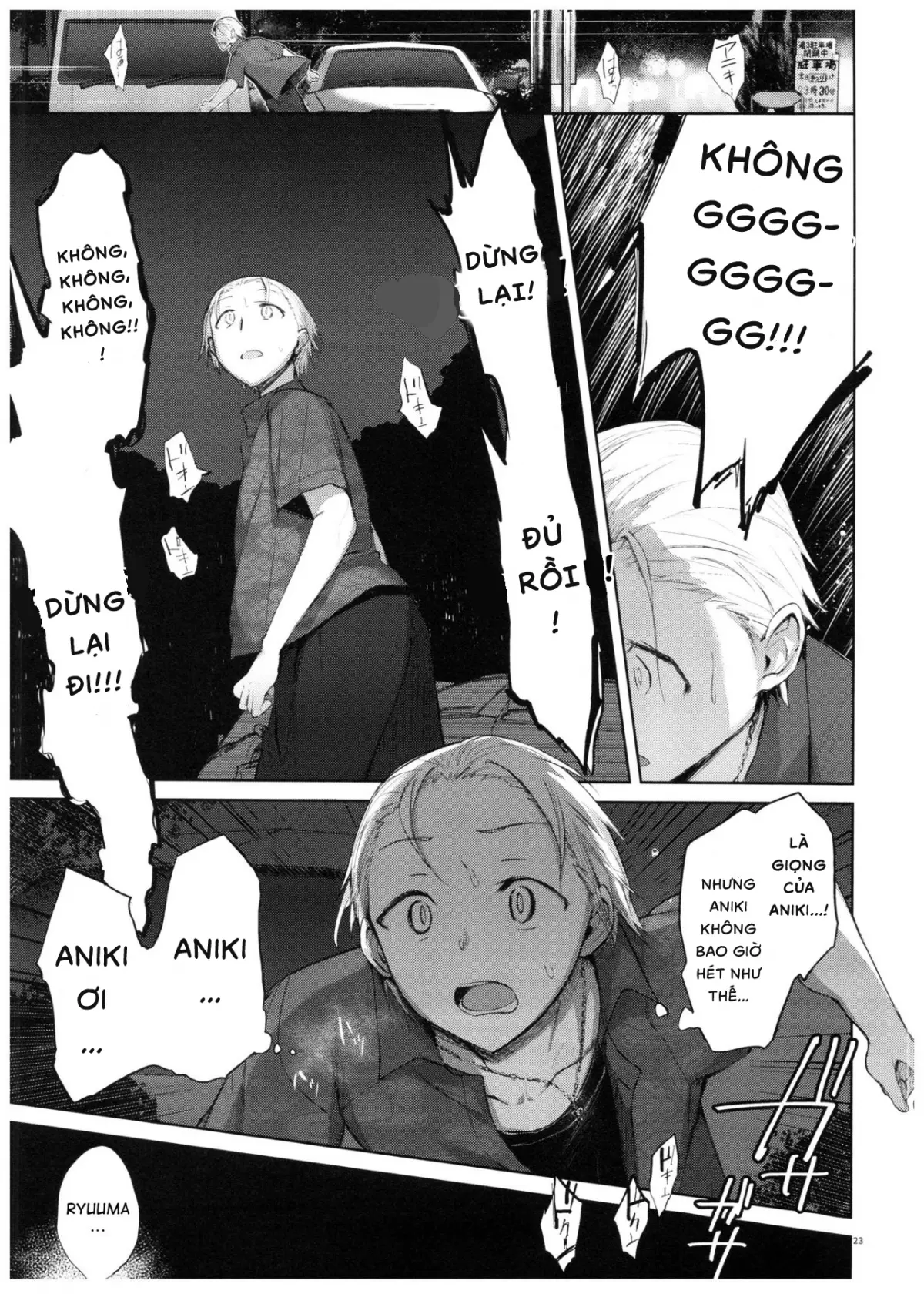 Yukata to Rape to Aniki to Ore to. Yukata to Rape Hen - Full trang 22