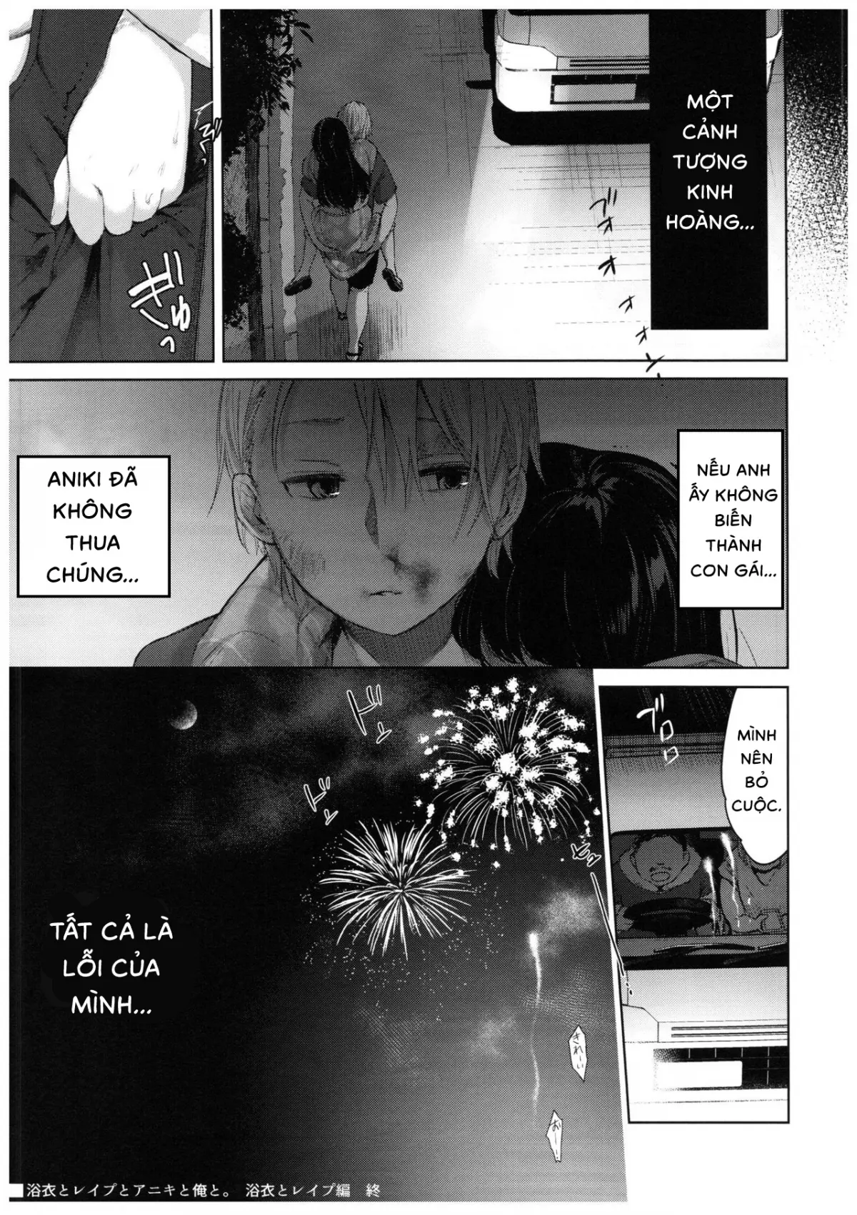 Yukata to Rape to Aniki to Ore to. Yukata to Rape Hen - Full trang 28