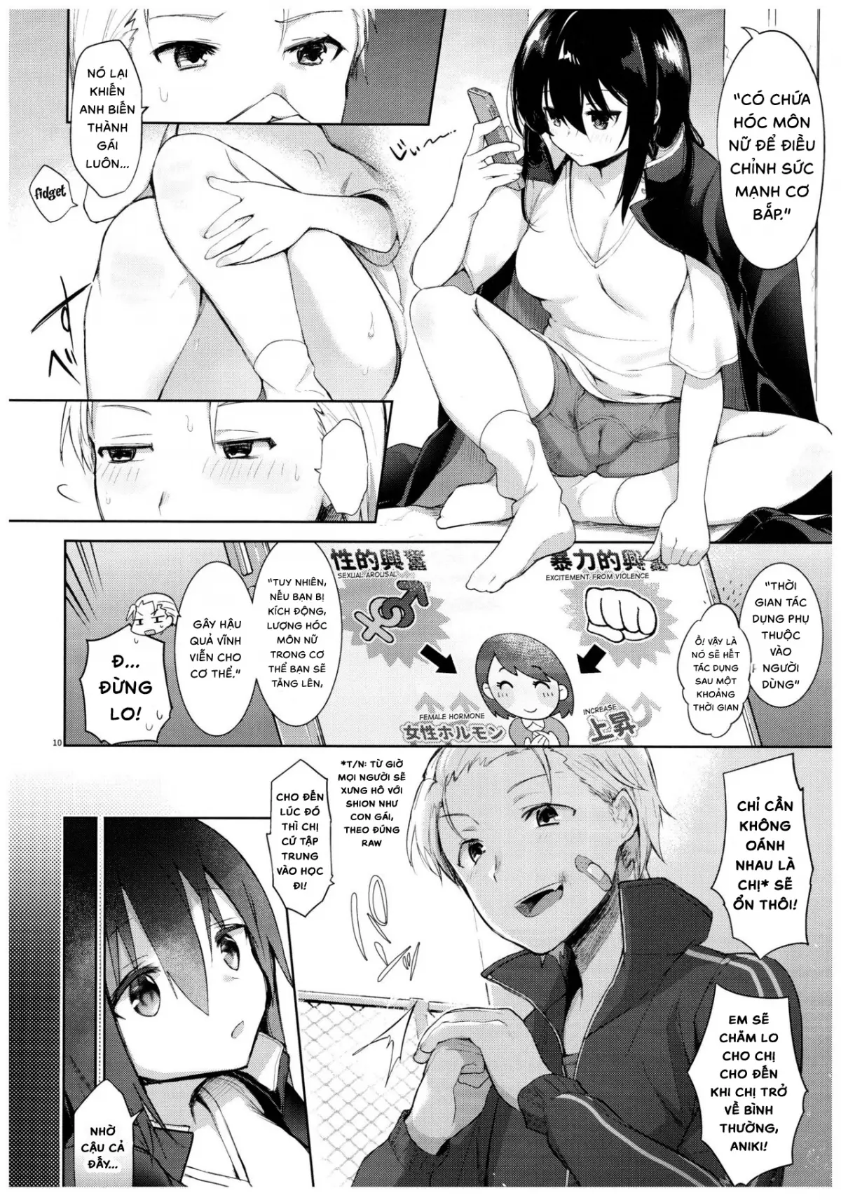 Yukata to Rape to Aniki to Ore to. Yukata to Rape Hen - Full trang 9