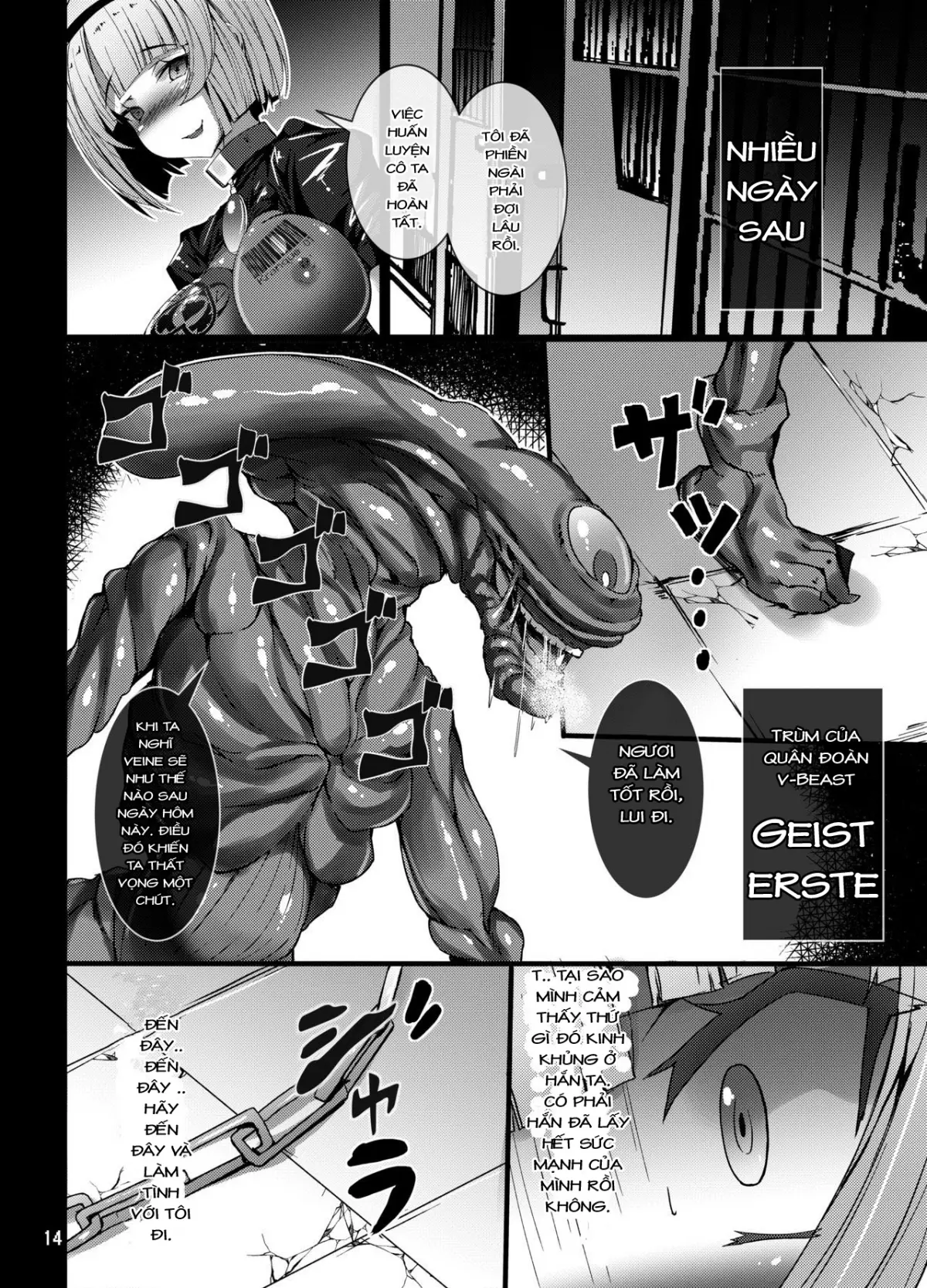 Seiten Souseki Treat Vennu ~Jaaku ni Mune no Seigi o Yugamerareshi Aoki Seitenshi~ - Full trang 13