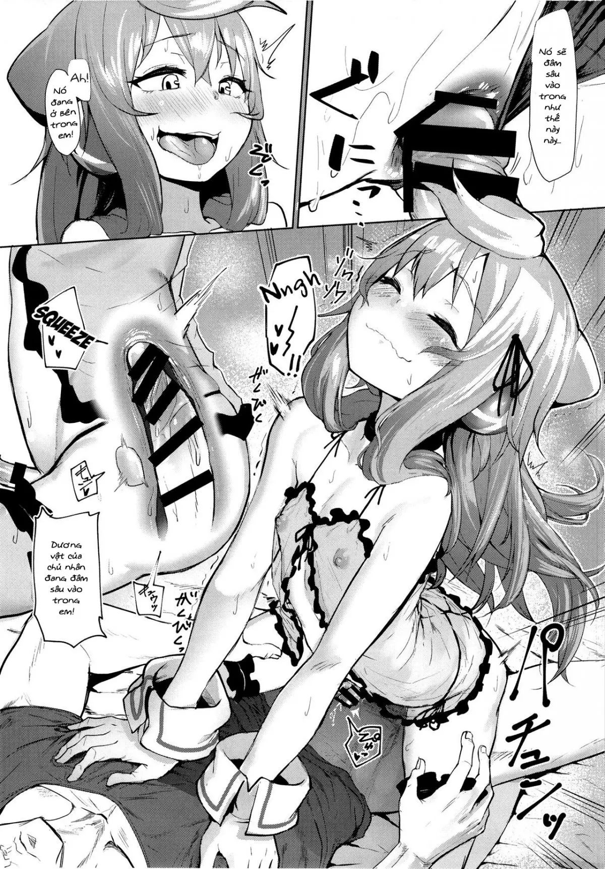 Master, Pakohame Shiyo - Full trang 11
