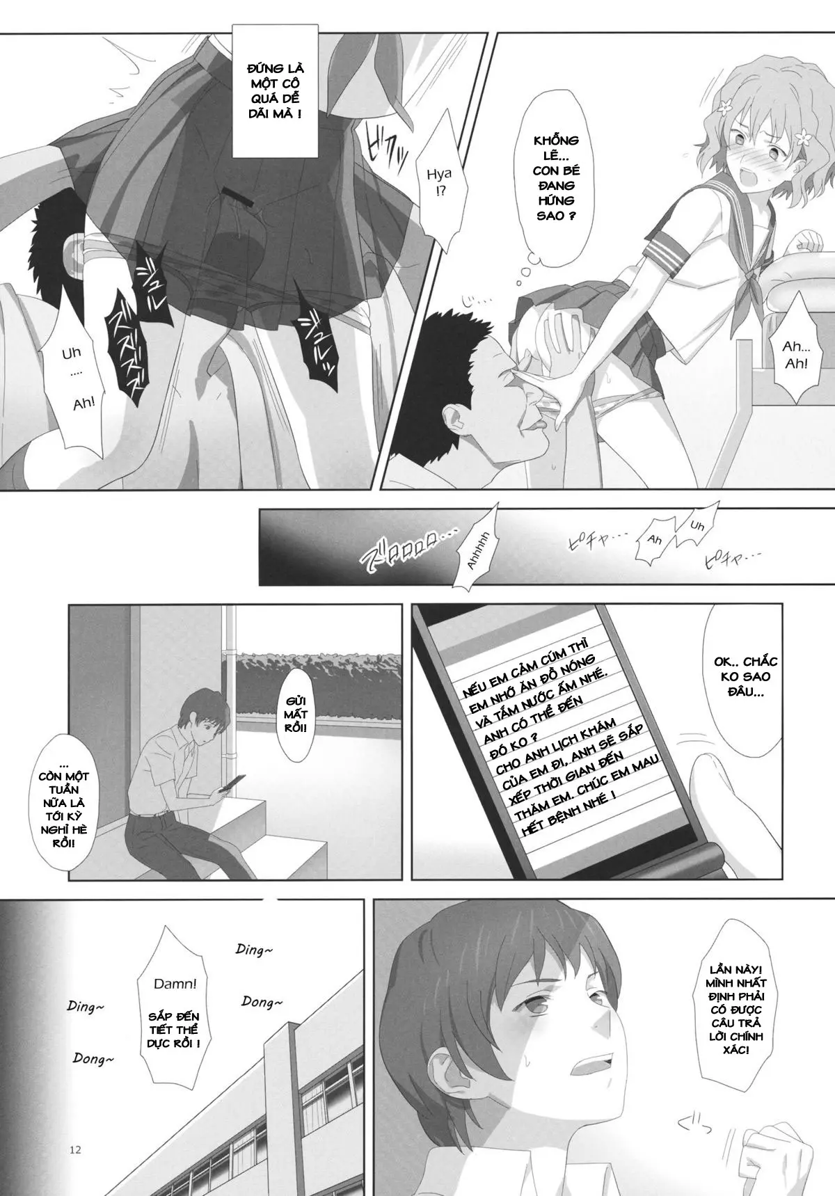 Natsu, Ryokan, Shakkintori. - Full trang 11