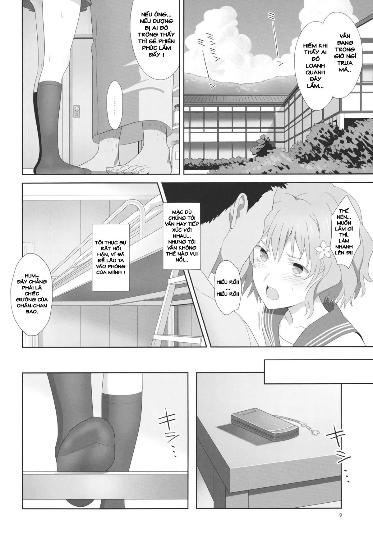 Natsu, Ryokan, Shakkintori. - Full trang 8
