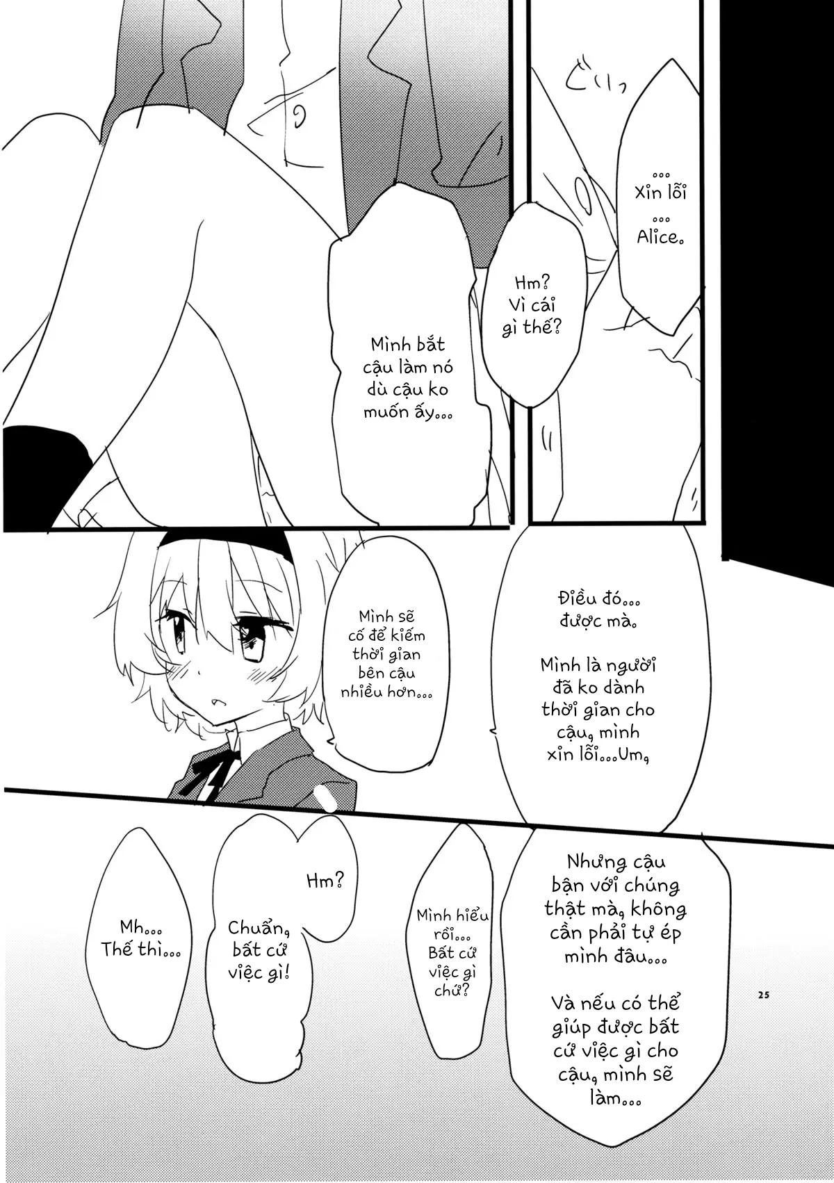 Amai Houkago | Sweet Afterschool - Full trang 26
