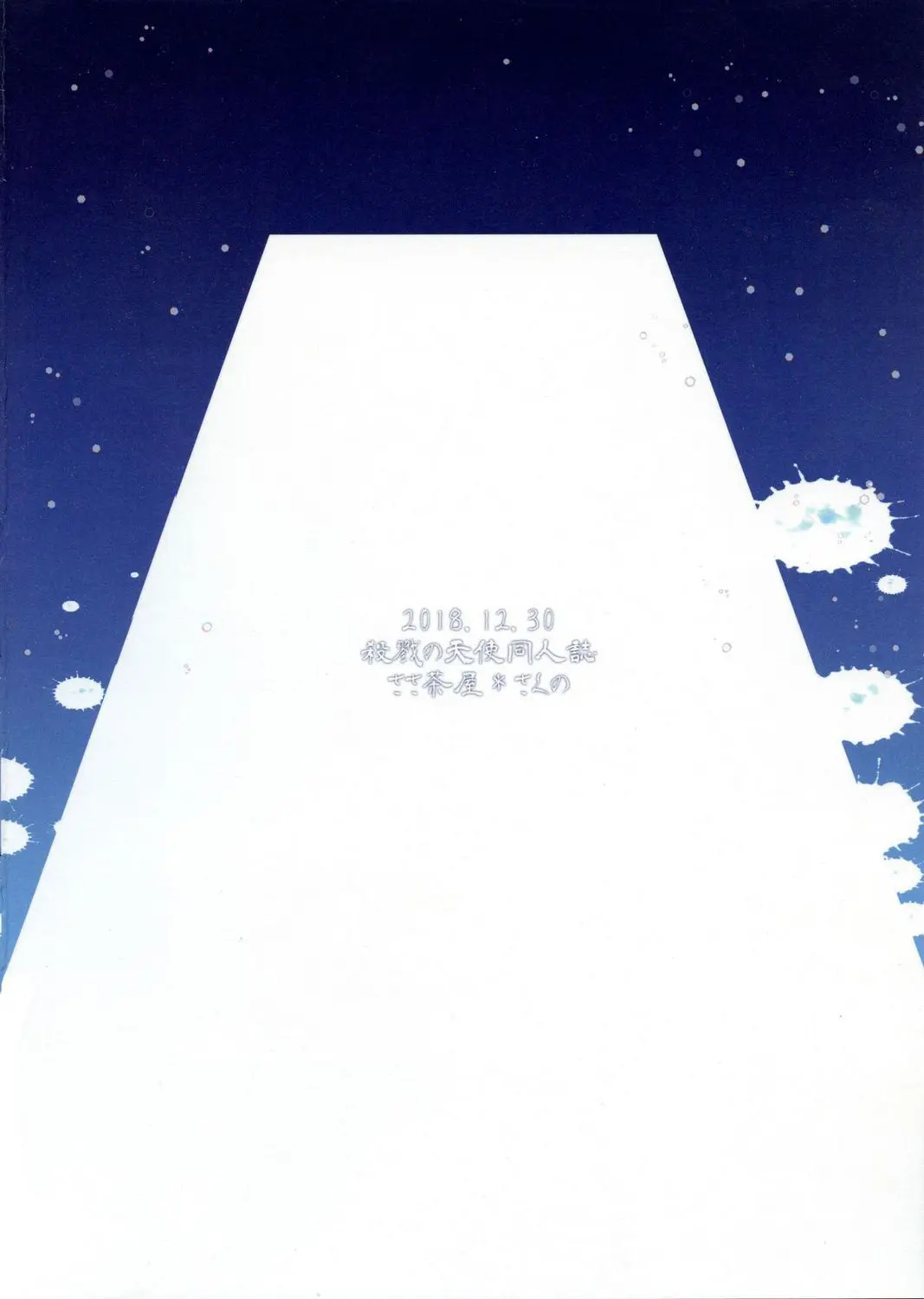 HAPPY END - Full trang 2