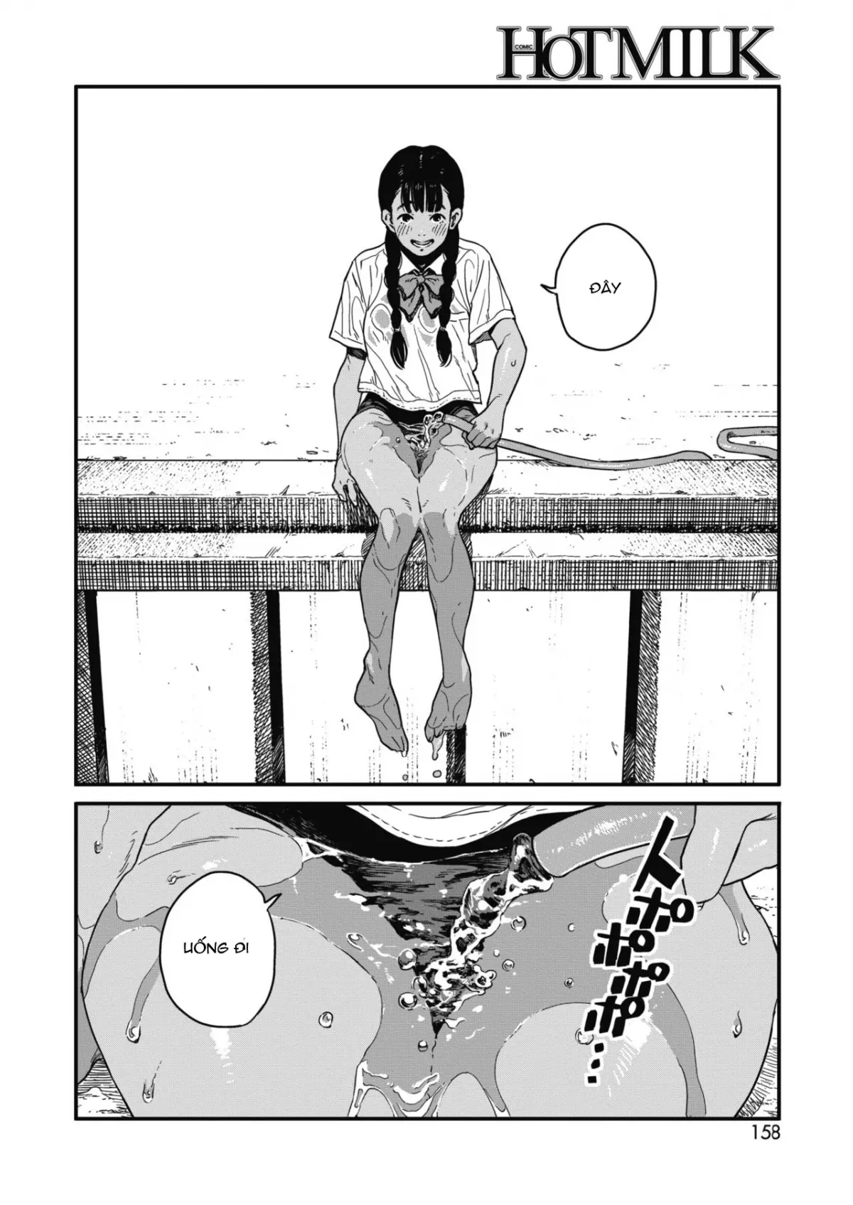 Natsu | Summer - Full trang 12