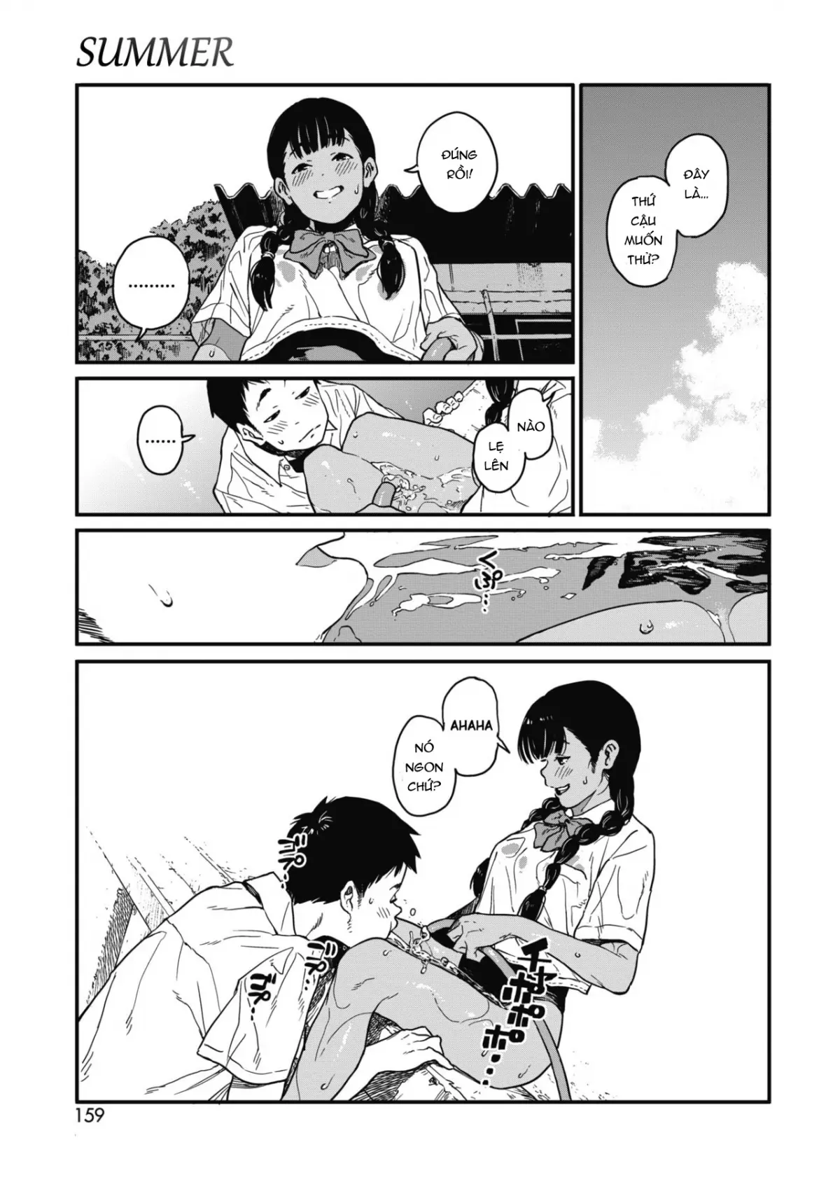 Natsu | Summer - Full trang 13