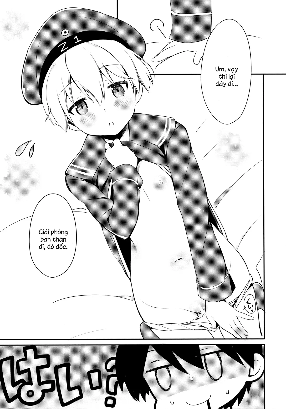 Teitoku! Boku-tachi to Nakayoku Shiyou yo! - Full trang 6