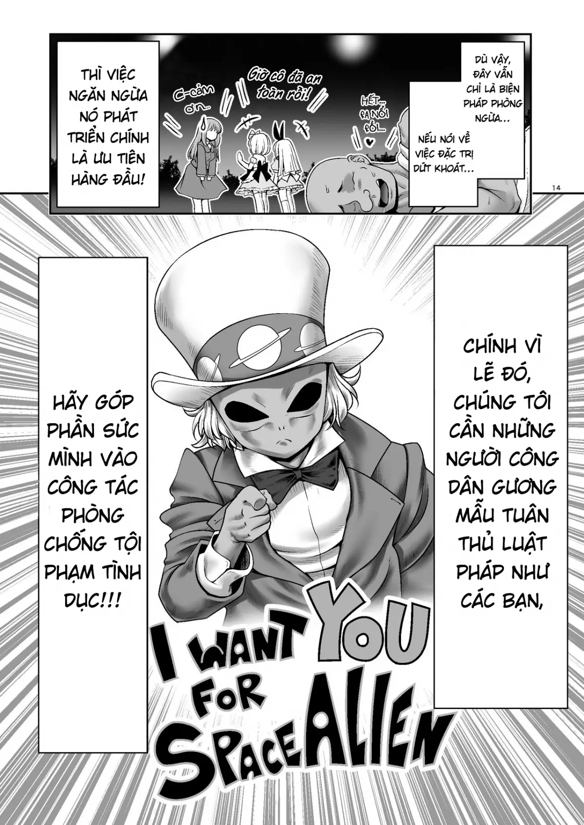 Tai Chikyuujin Seiyoku Seigyo You Jinzouningen Alice - Full trang 14