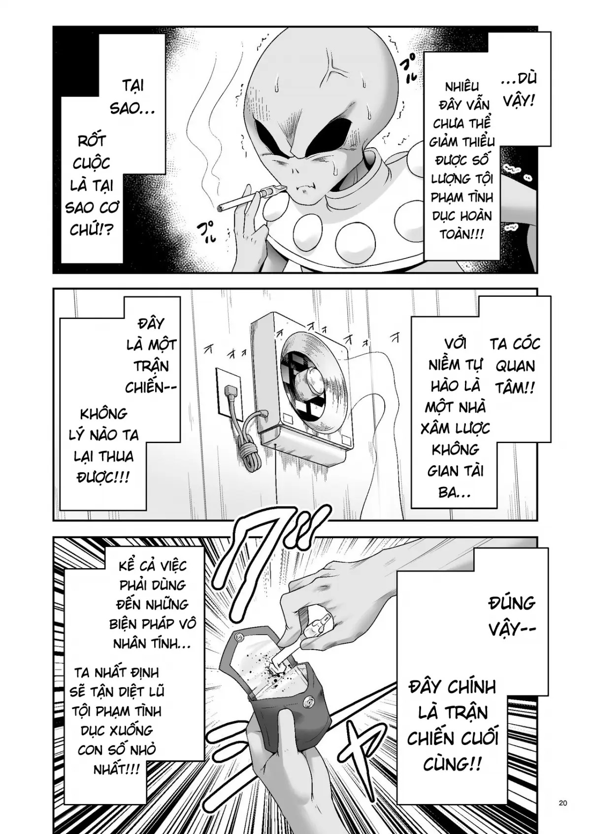 Tai Chikyuujin Seiyoku Seigyo You Jinzouningen Alice - Full trang 20