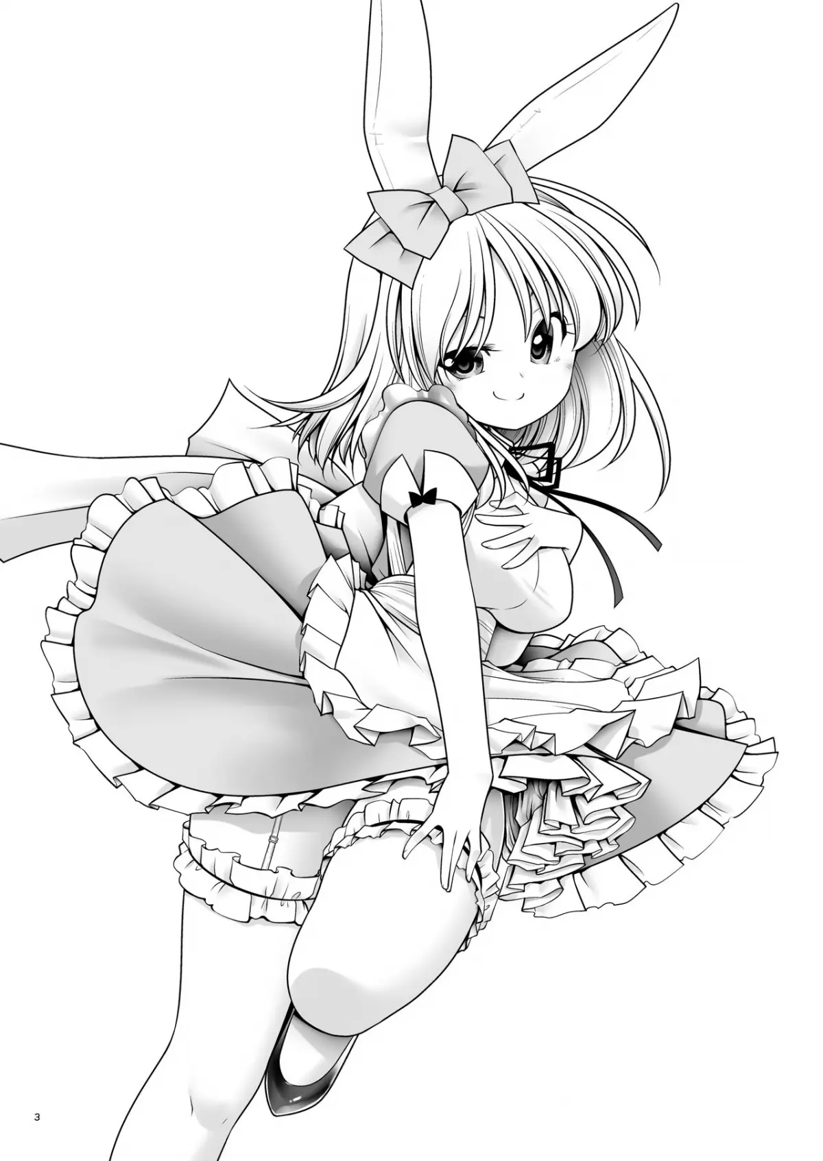 Tai Chikyuujin Seiyoku Seigyo You Jinzouningen Alice - Full trang 3