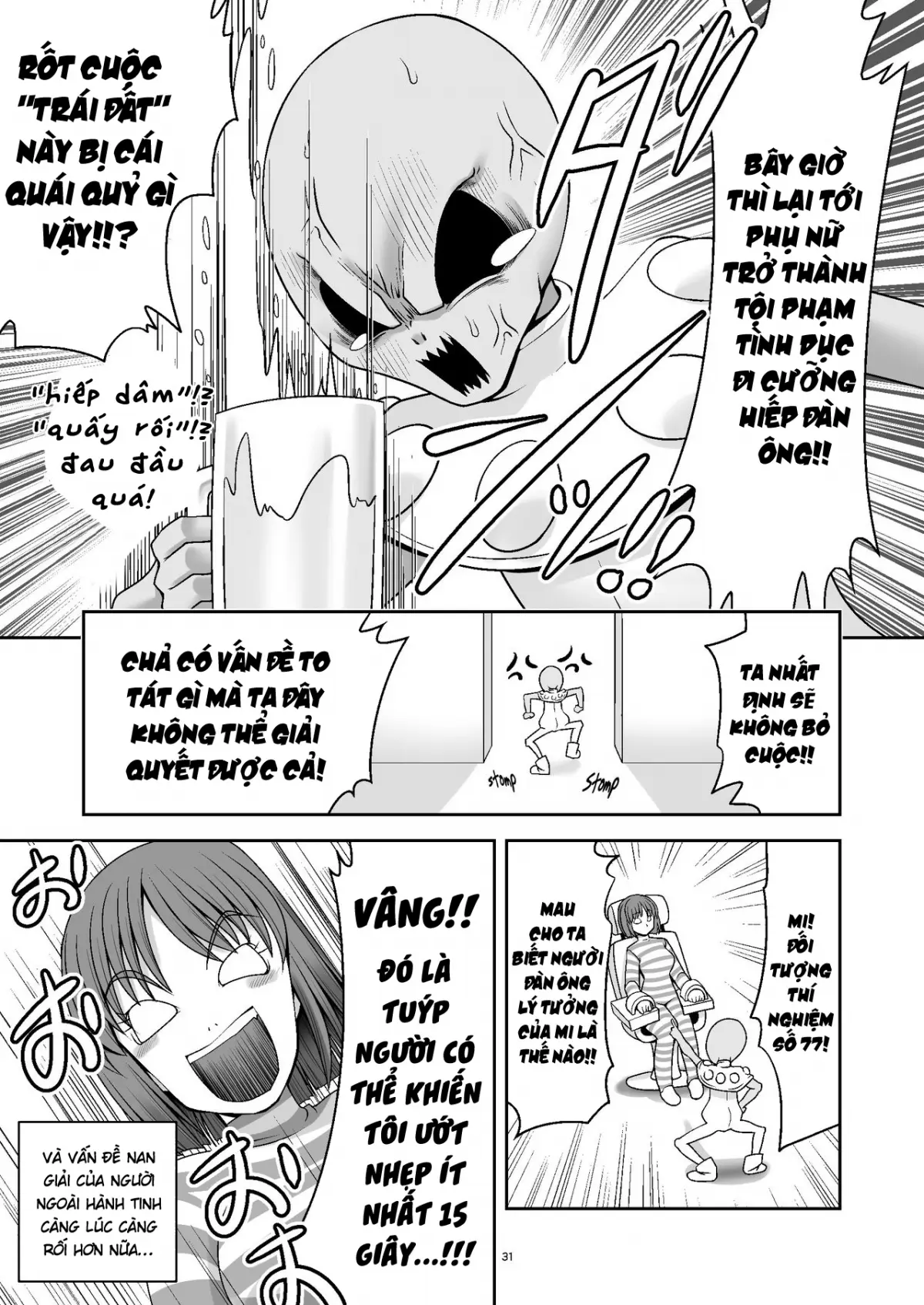 Tai Chikyuujin Seiyoku Seigyo You Jinzouningen Alice - Full trang 31