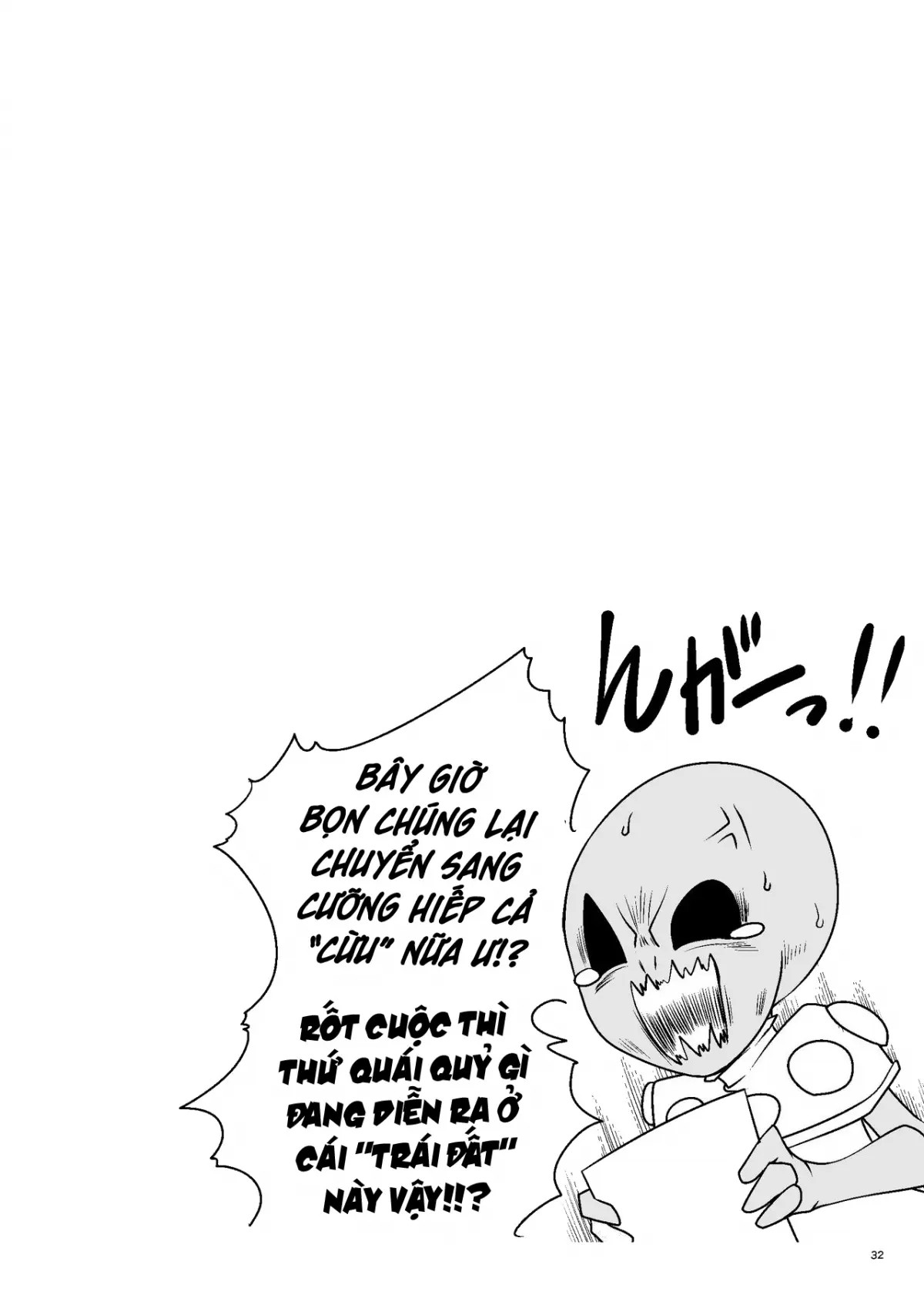 Tai Chikyuujin Seiyoku Seigyo You Jinzouningen Alice - Full trang 32